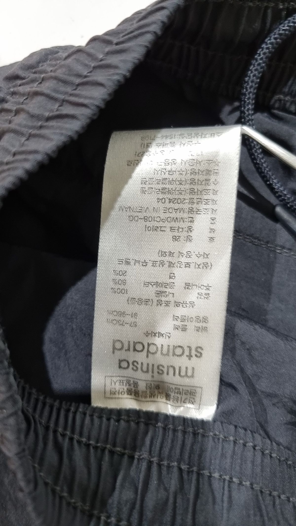 무신사 스탠다드(MUSINSA STANDARD) 트레이닝 팬츠 28