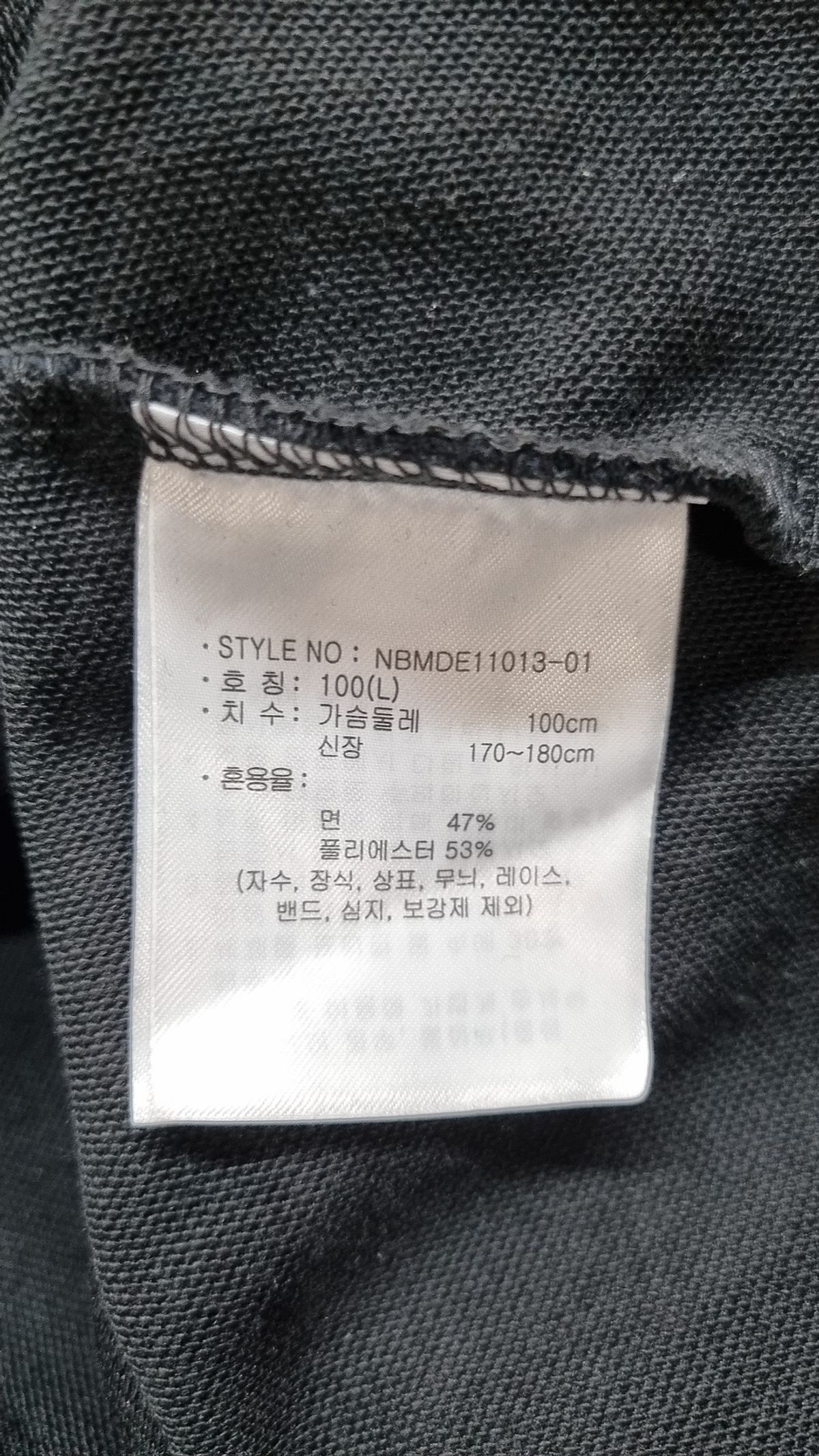 뉴발란스(NEW BALANCE) 후드 집업 L