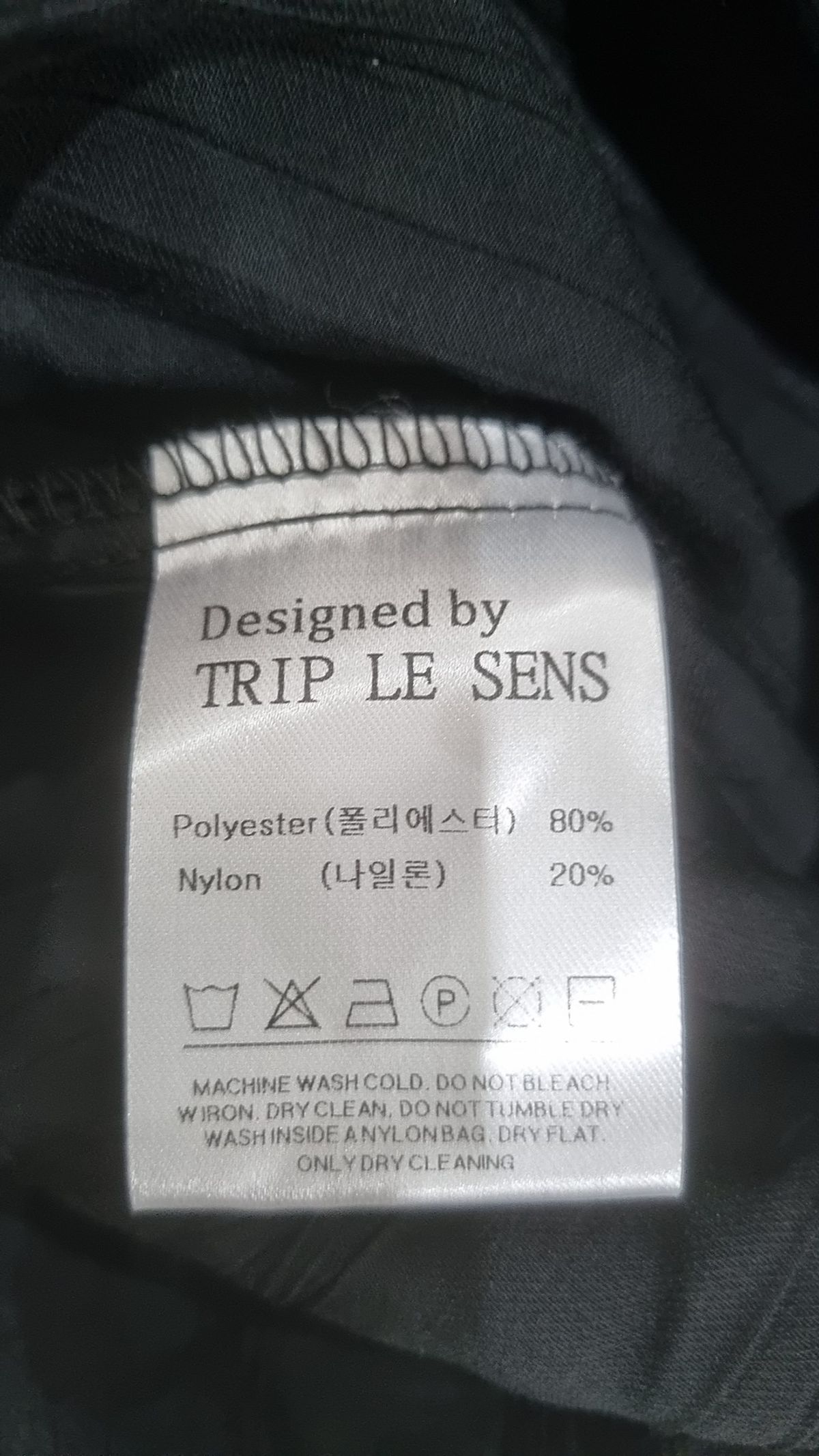 트립르센스(TRIP LE SENS) 캐주얼 셔츠 XS
