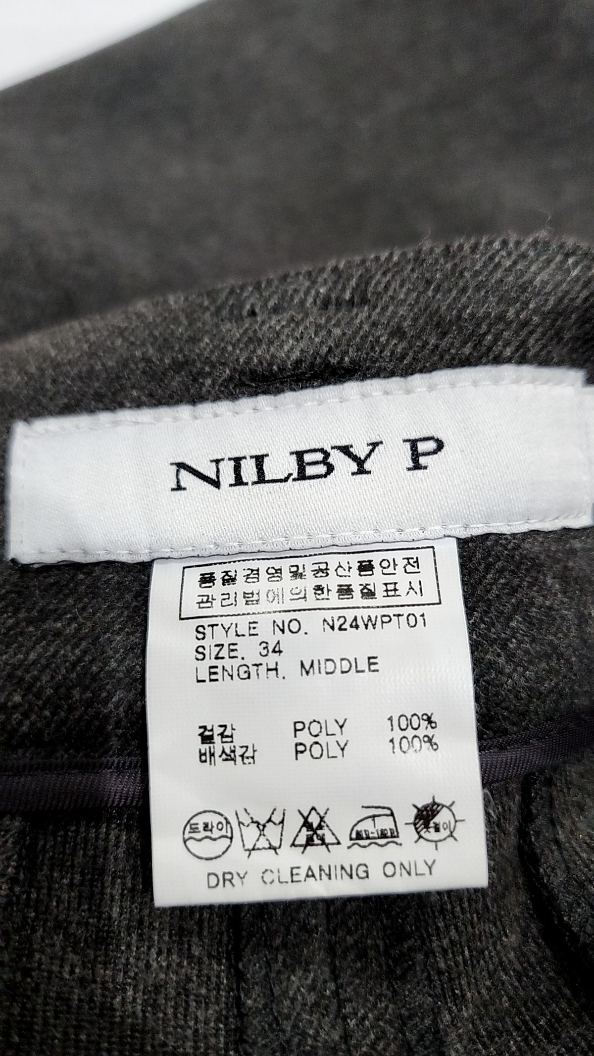 닐바이피(NILBY P) 슈트 팬츠/슬랙스 34