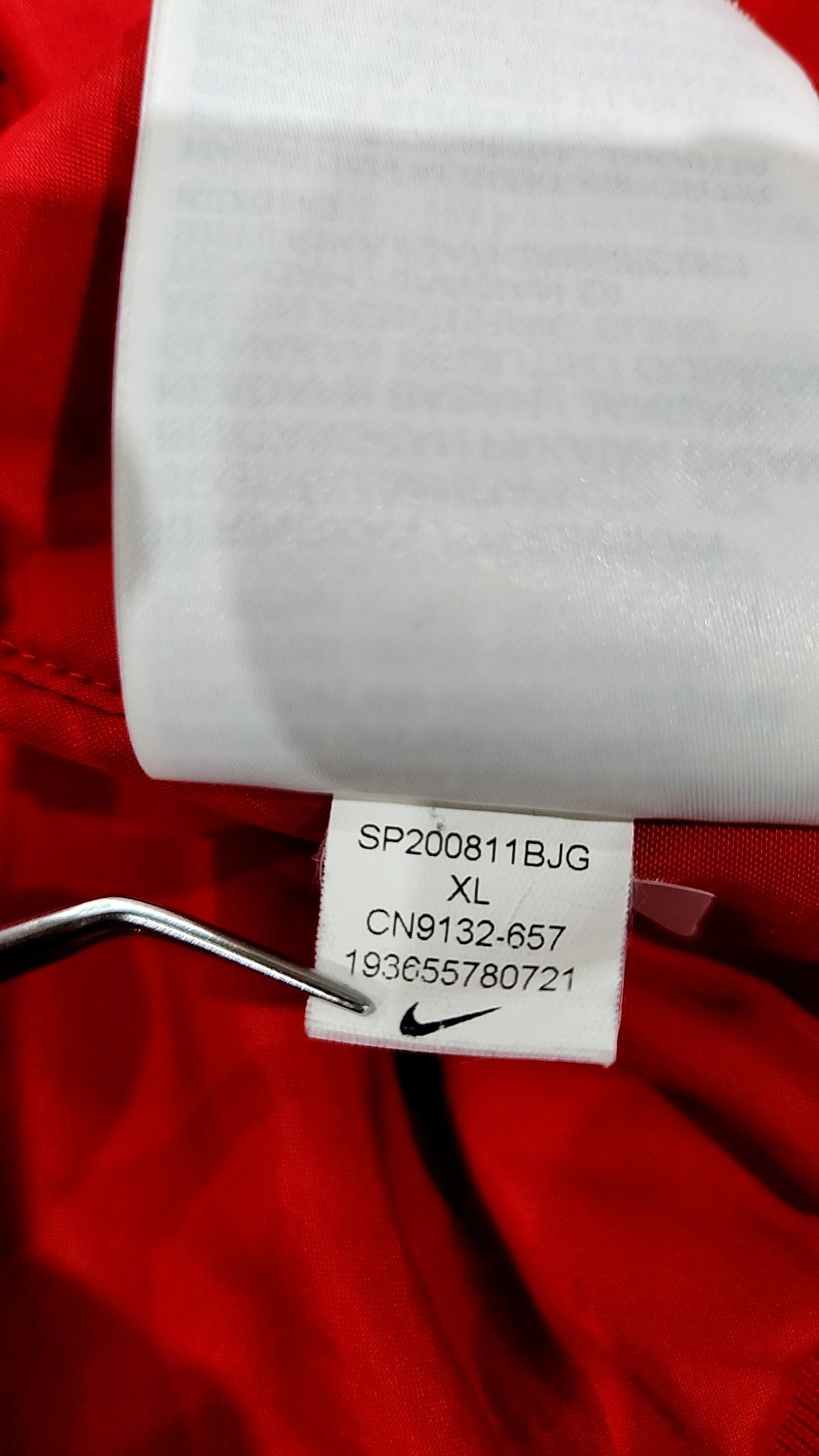 나이키(NIKE) 스타디움 재킷 XL