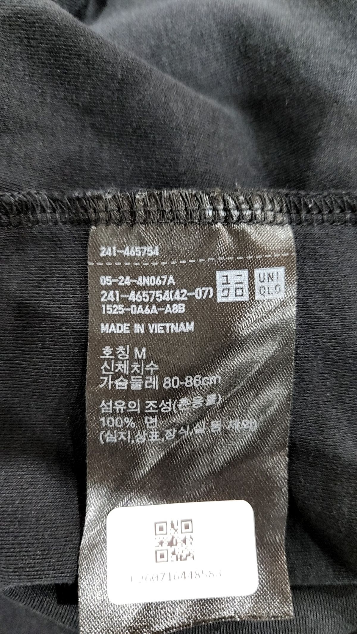 유니클로(UNIQLO) 반소매 티셔츠 M