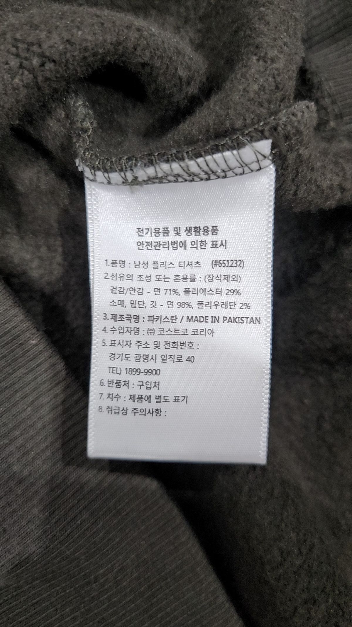 챔피온(CHAMPION) 맨투맨/스웨트셔츠 L