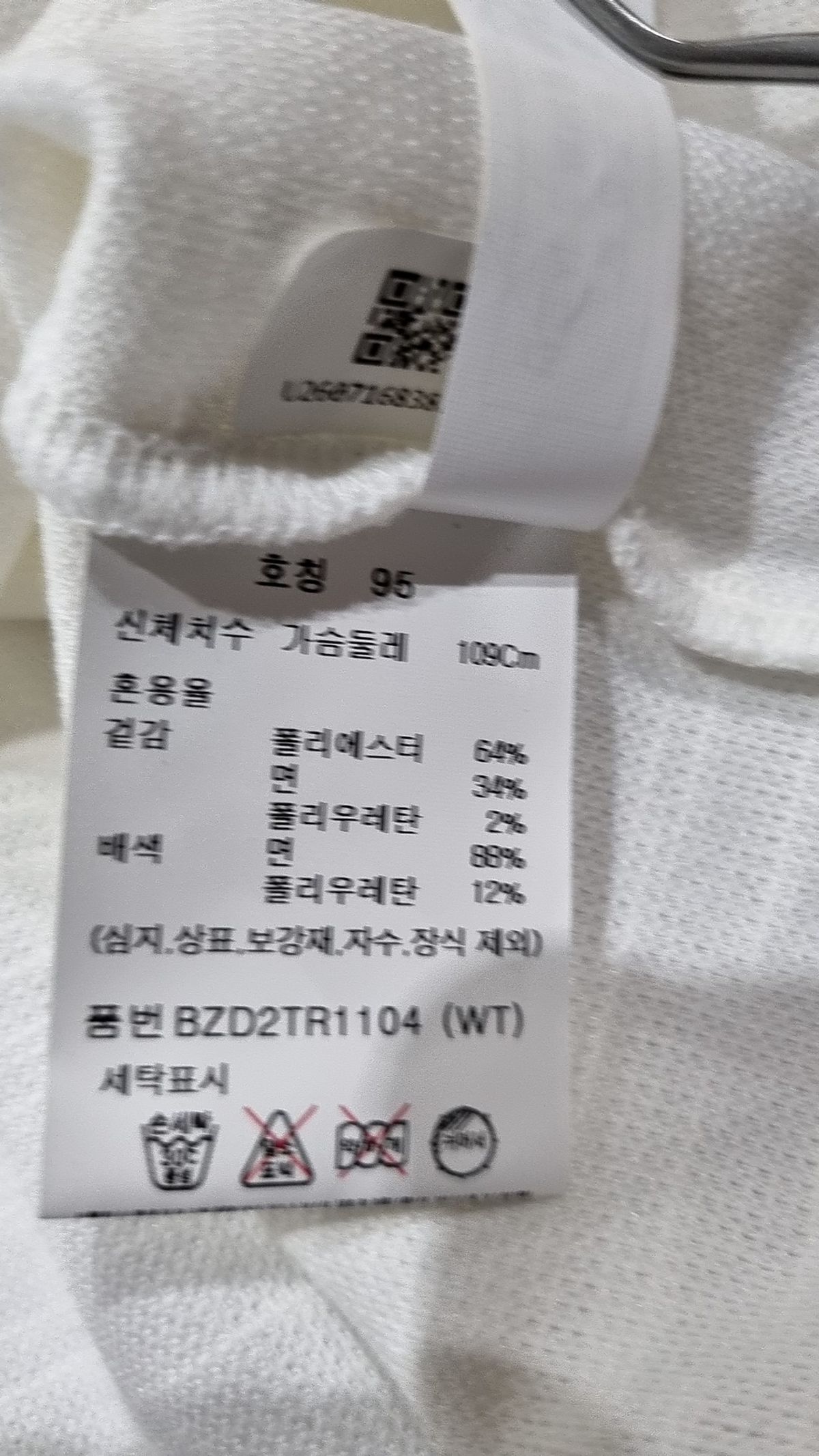 앤드지(AND Z) 반소매 티셔츠 95