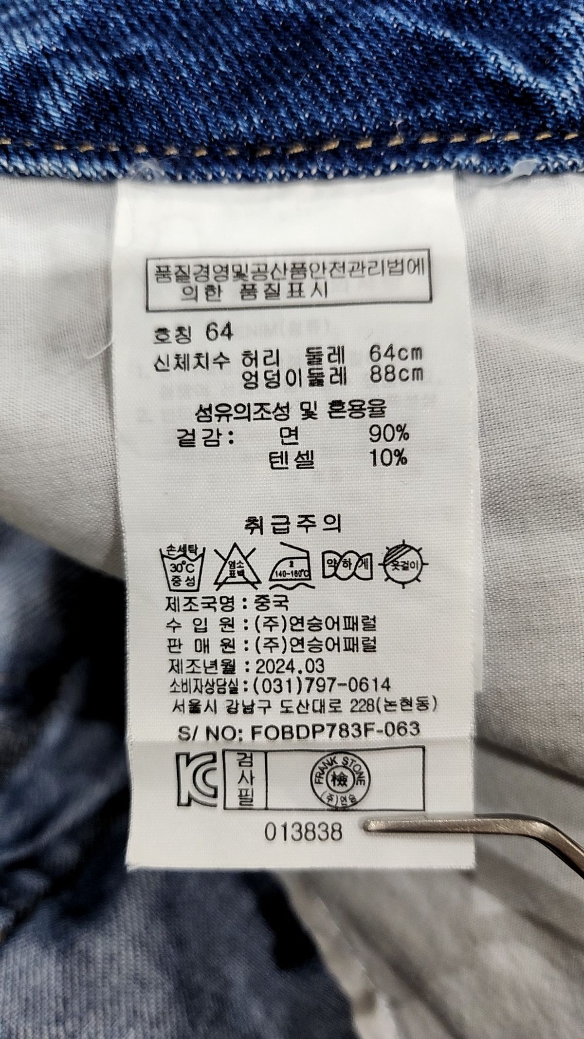 프랭크스톤(frank stone) 숏팬츠 64