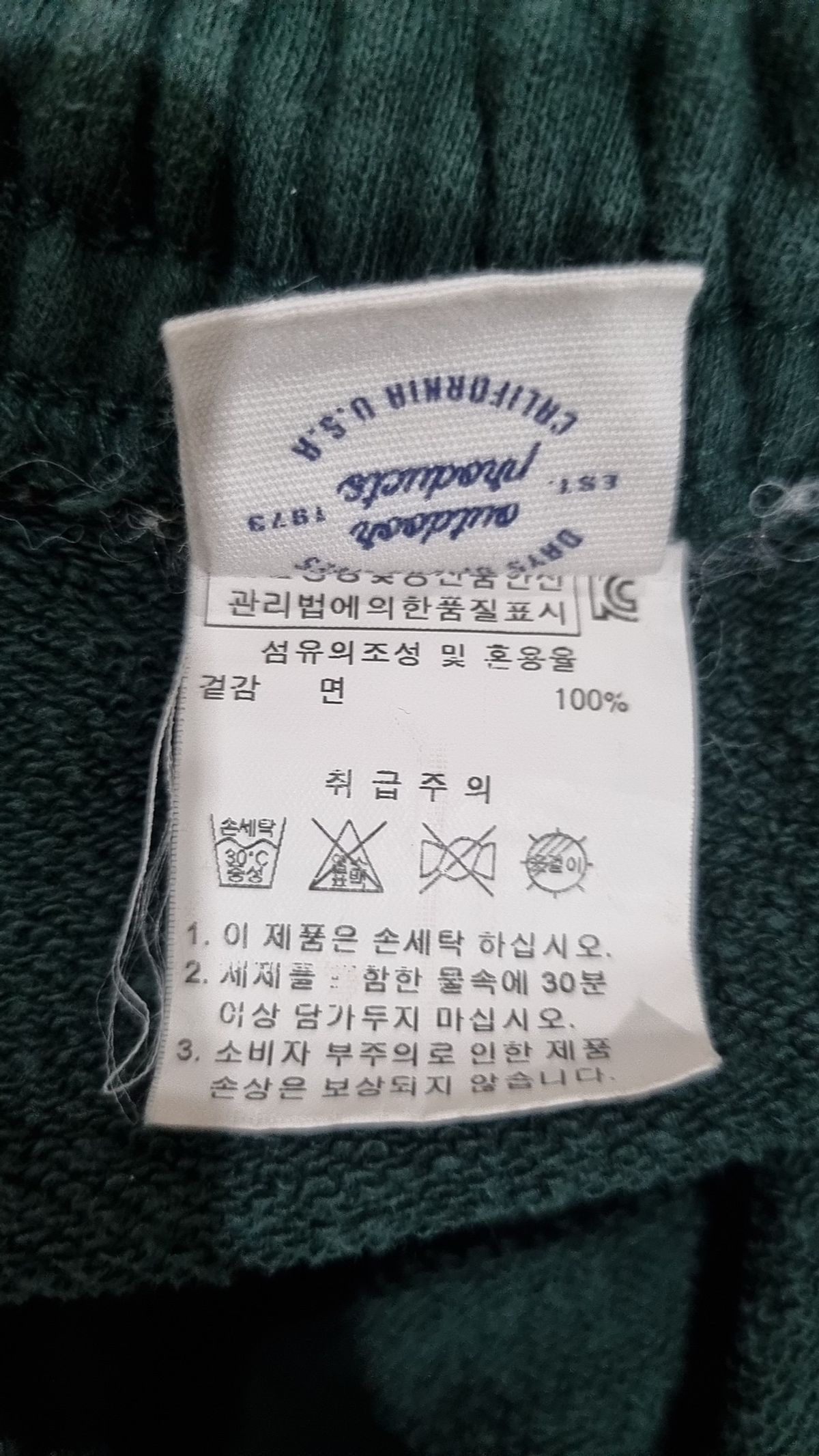 아웃도어(OUTDOOR) 조거 팬츠 M