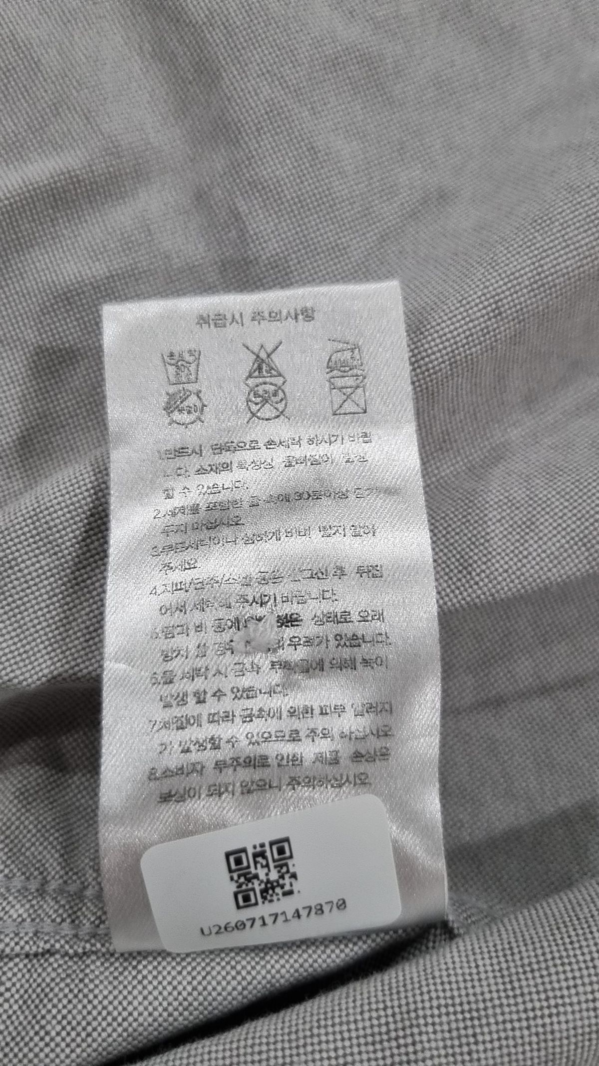 무신사 스탠다드(MUSINSA STANDARD) 캐주얼 셔츠 XXL