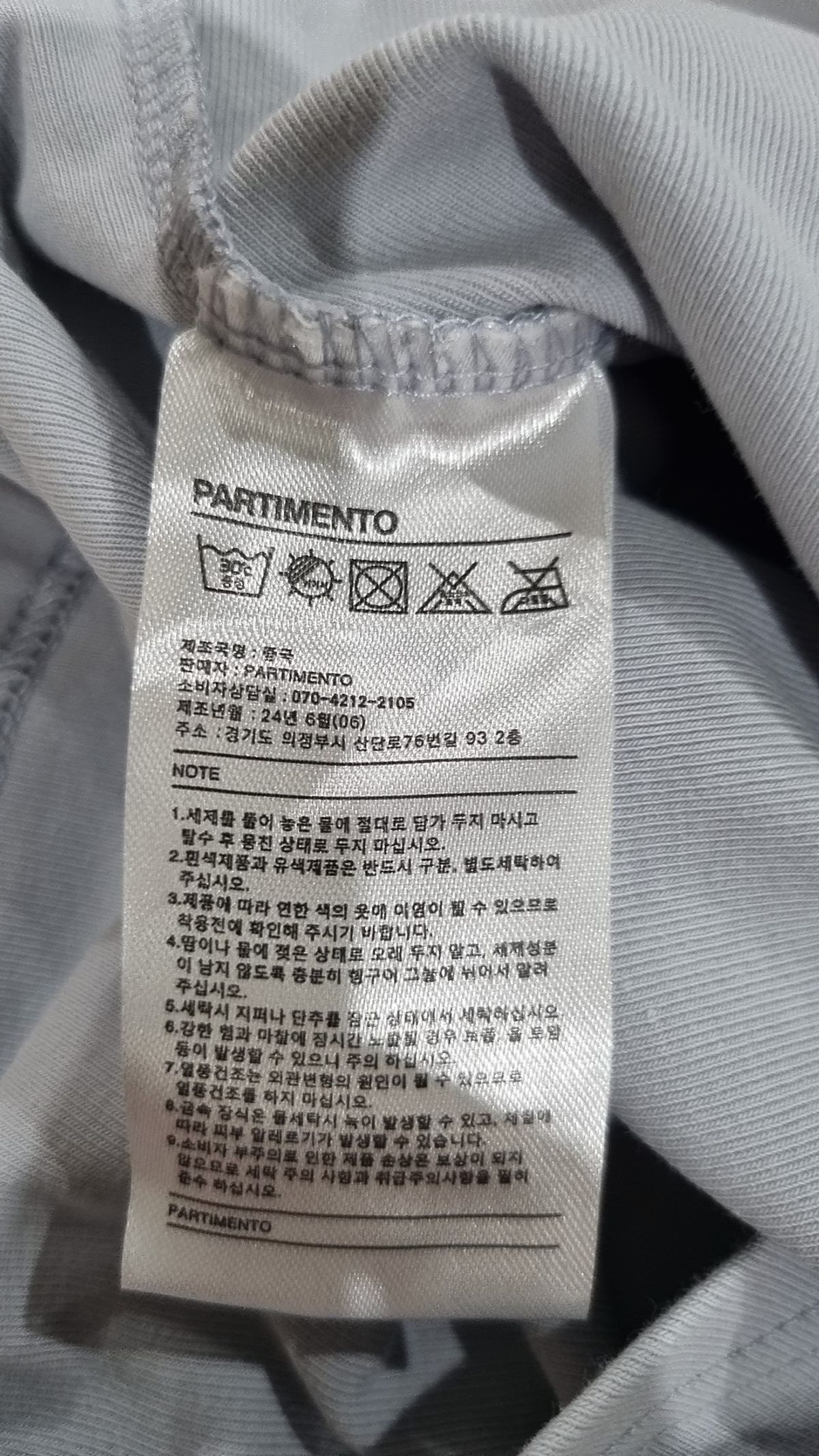 파르티멘토(PARTIMENTO) 반소매 티셔츠 FREE