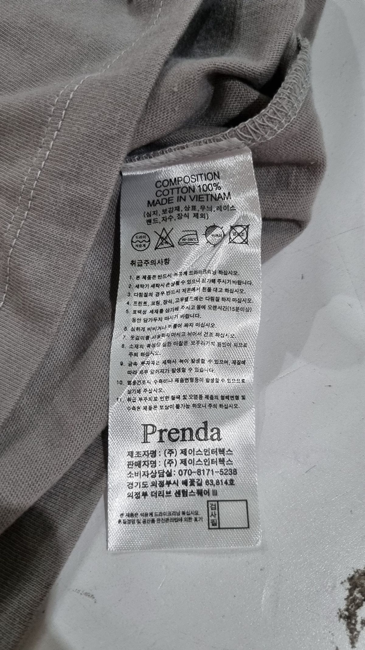 프렌다(PRENDA) 반소매 티셔츠 FREE