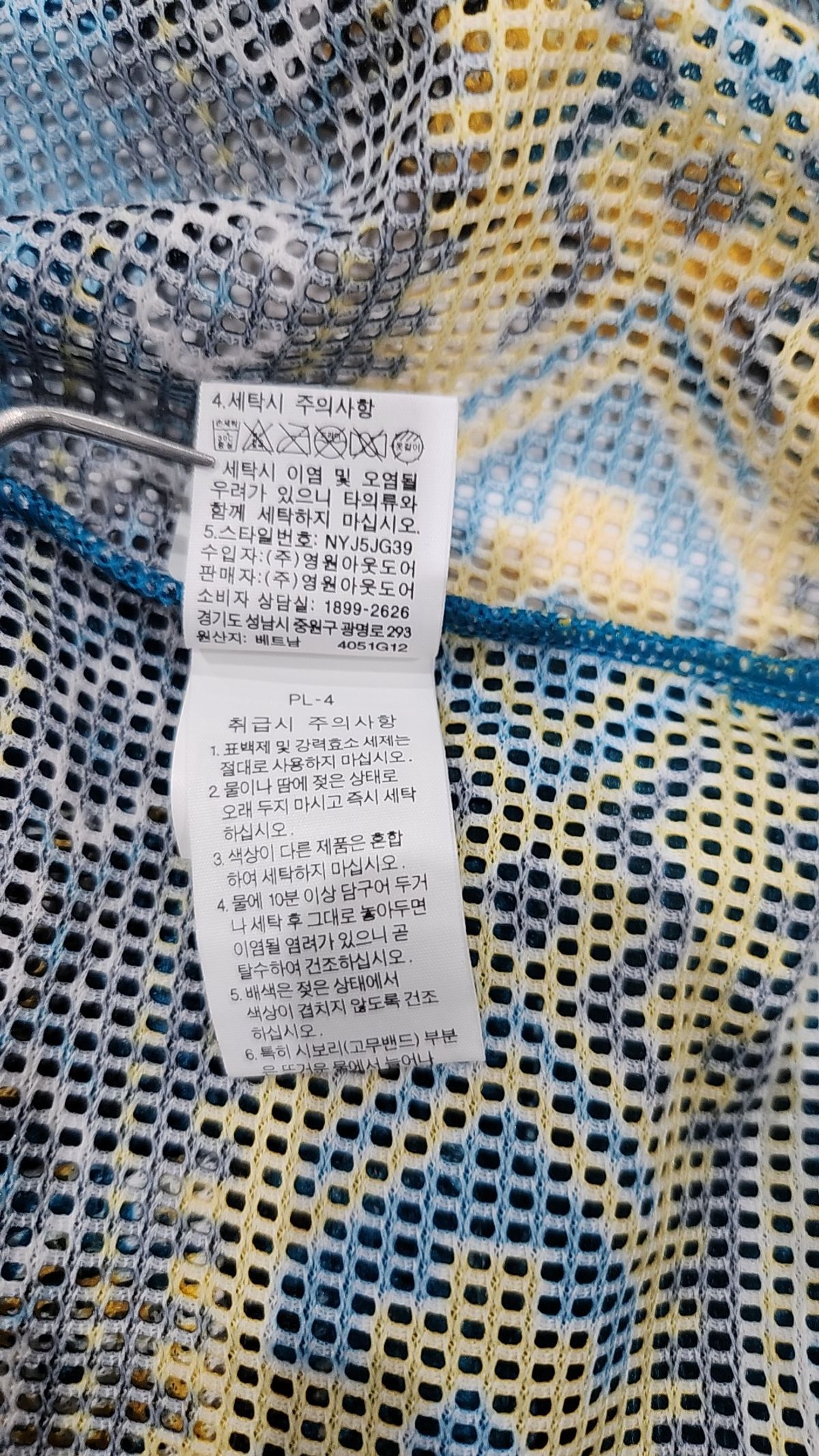 노스페이스(THE NORTH FACE) 후드 집업 XS