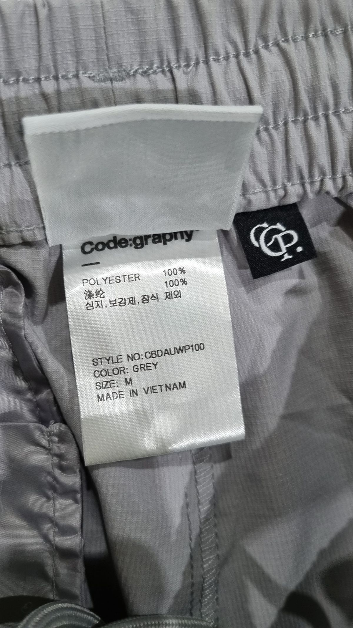 코드그라피(CGP) 조거 팬츠 M