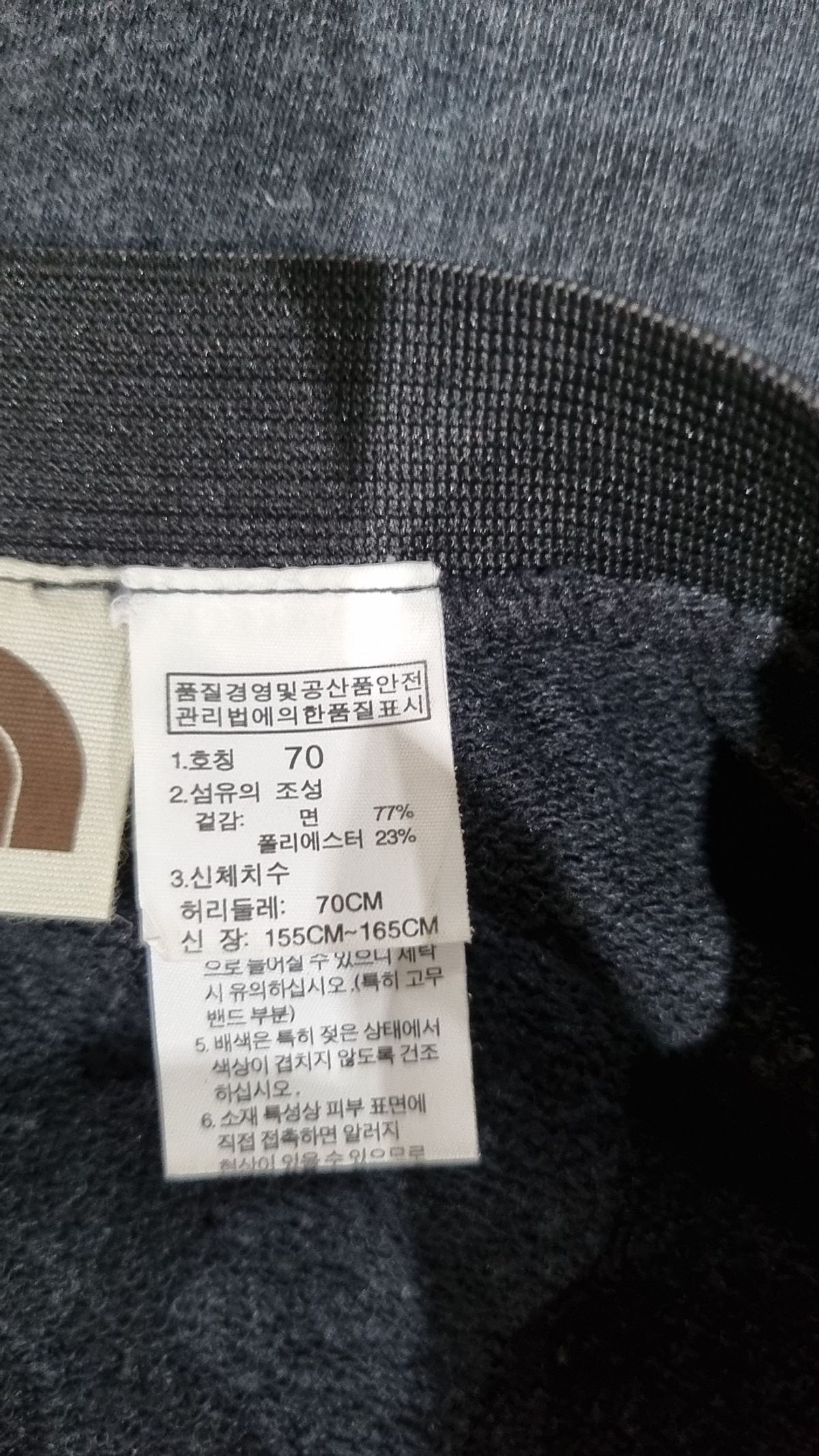 노스페이스(THE NORTH FACE) 롱스커트 70