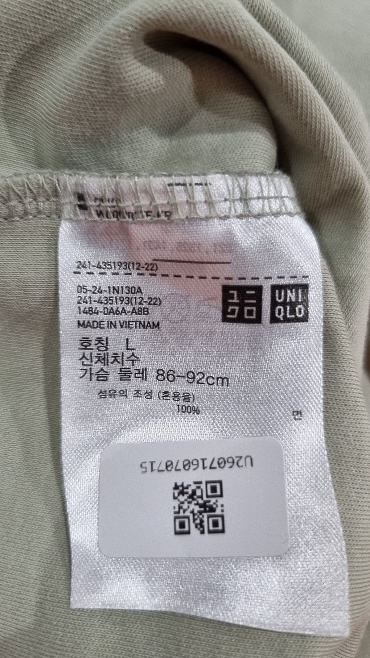 유니클로(UNIQLO) 반소매 티셔츠 L