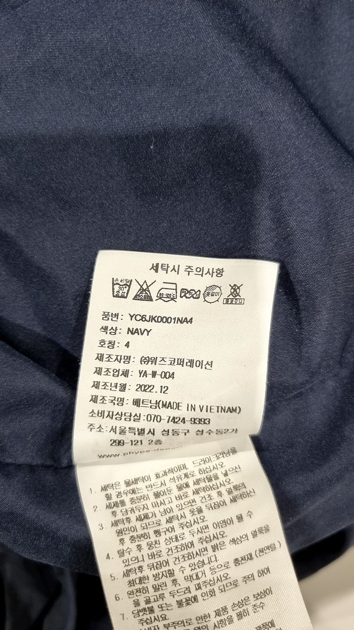 예일(YALE) 숏 패딩/숏 헤비 아우터 XL