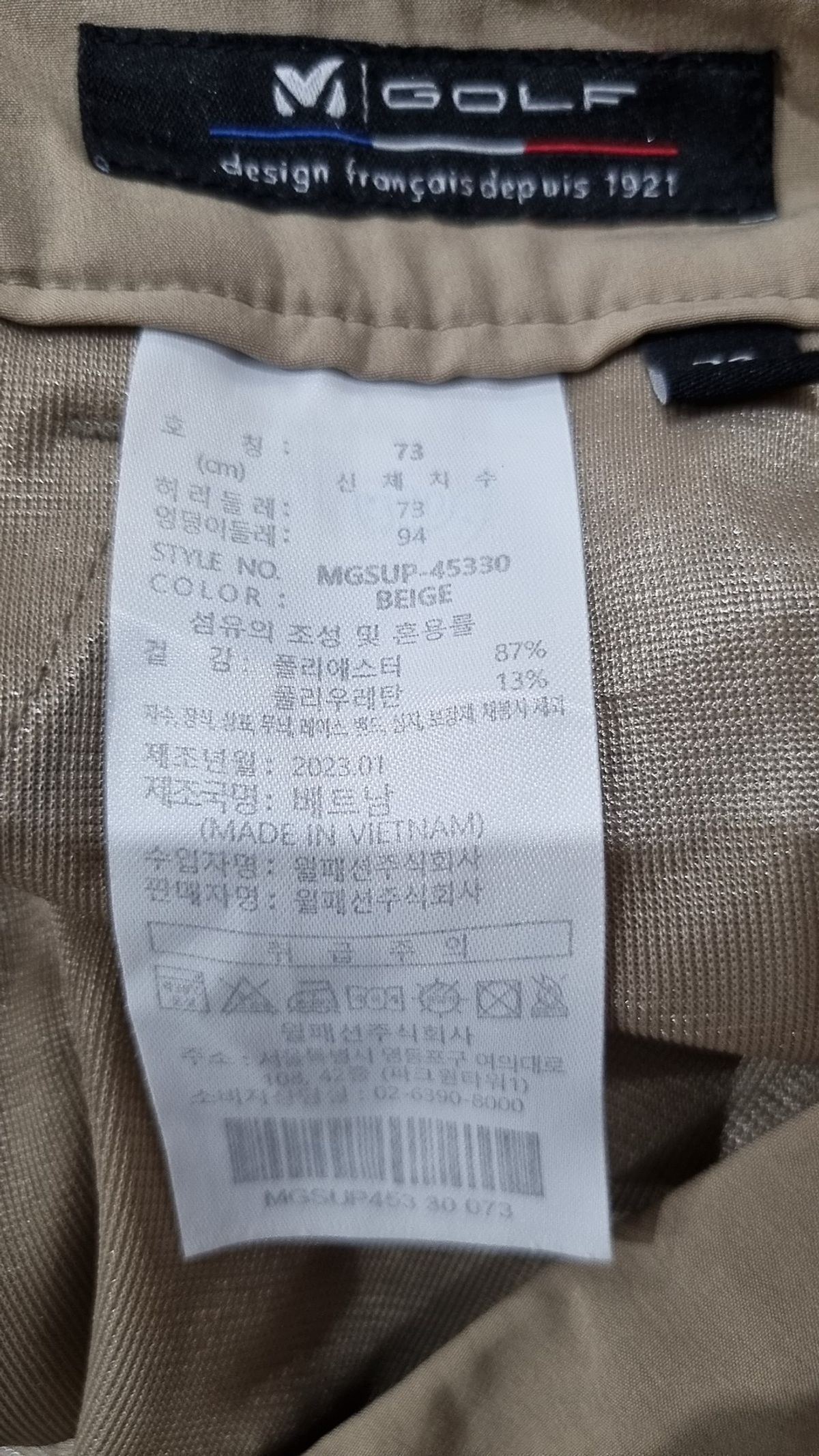 밀레골프(MILLET GOLF) 코튼 팬츠 73