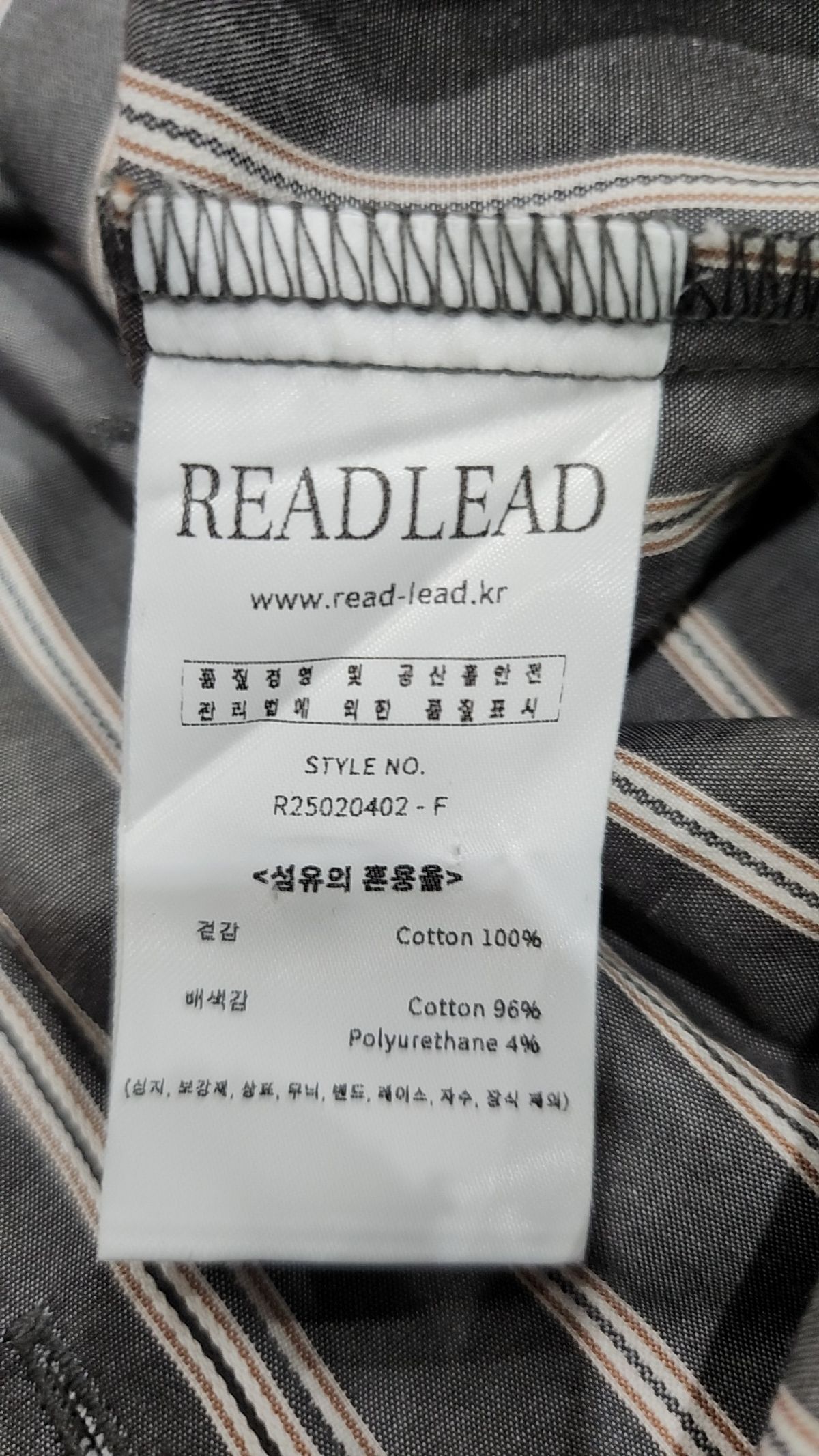 리드리드(READLEAD) 캐주얼 셔츠 FREE