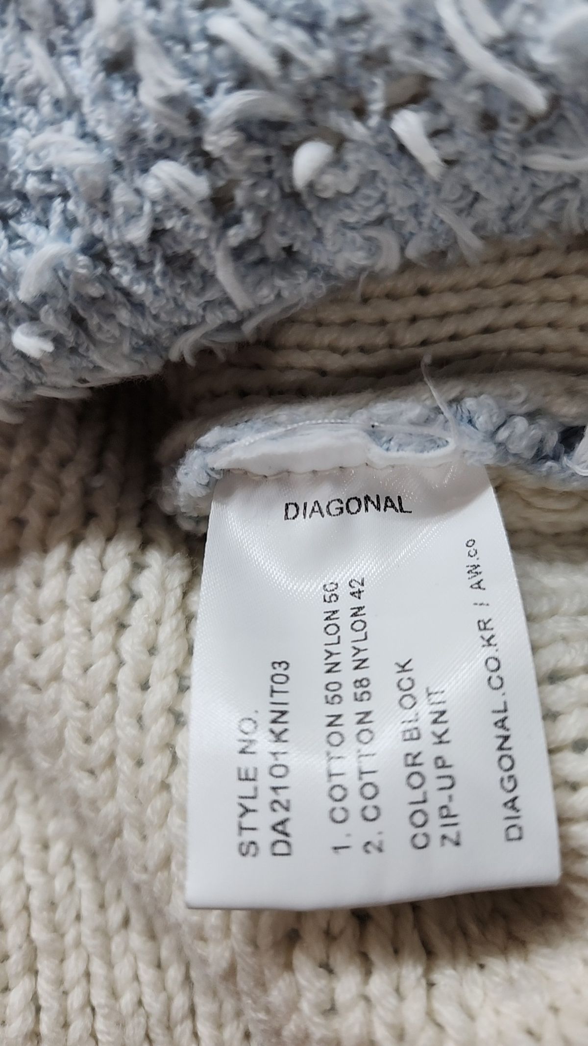 다이애그널(DIAGONAL) 카디건 FREE