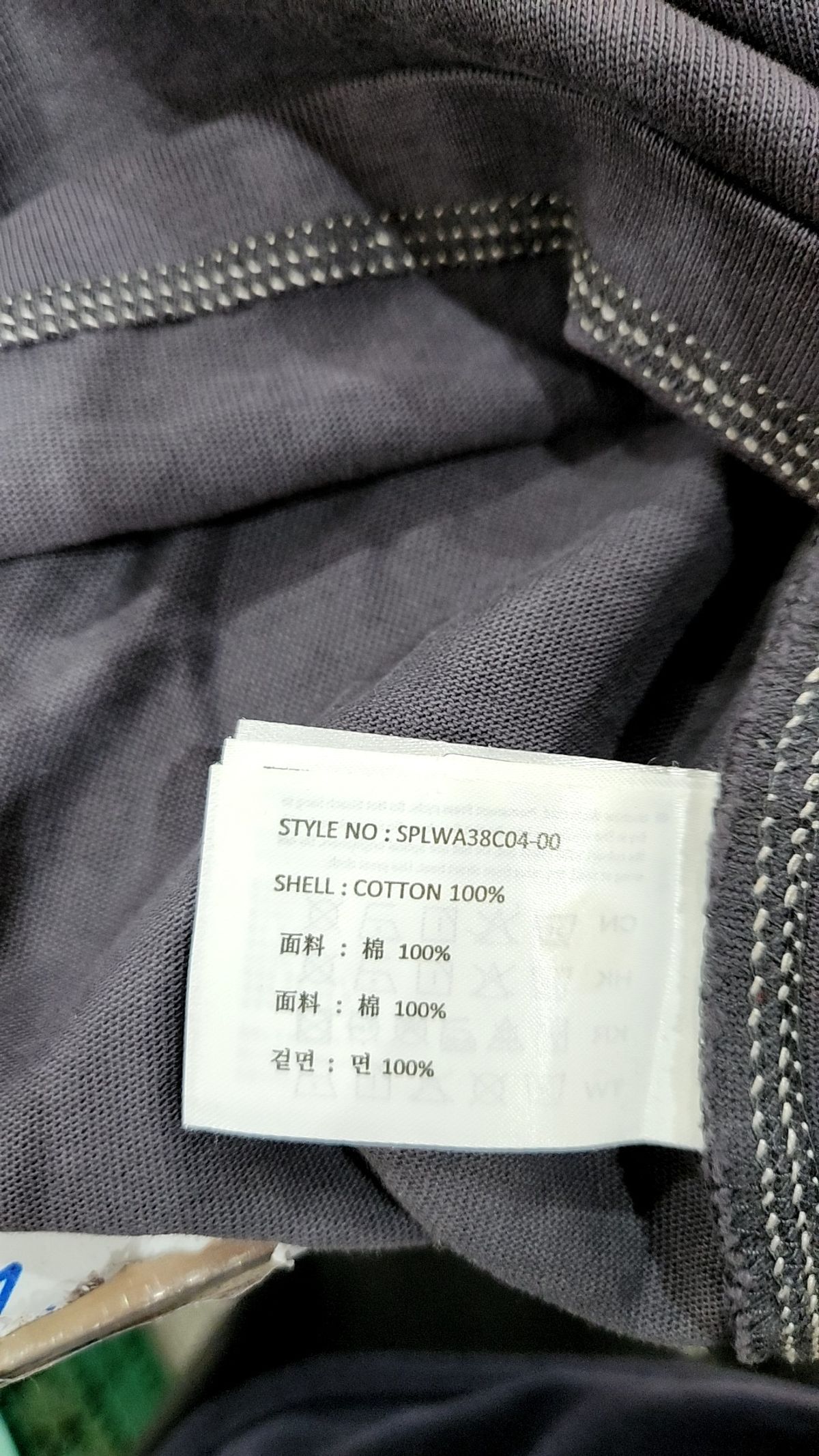스파오(SPAO) 긴소매 티셔츠 M