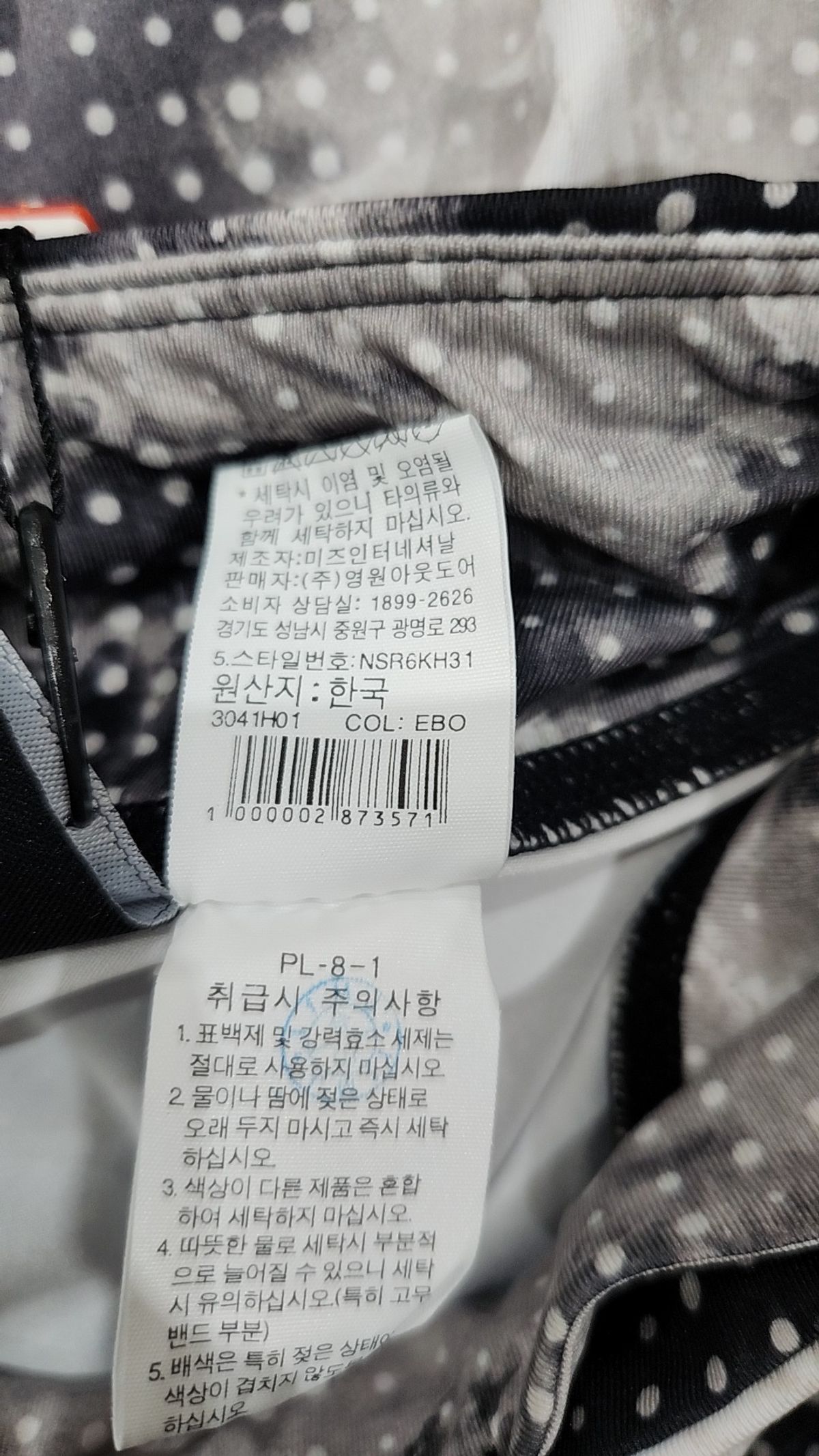 노스페이스(THE NORTH FACE) 레깅스 60