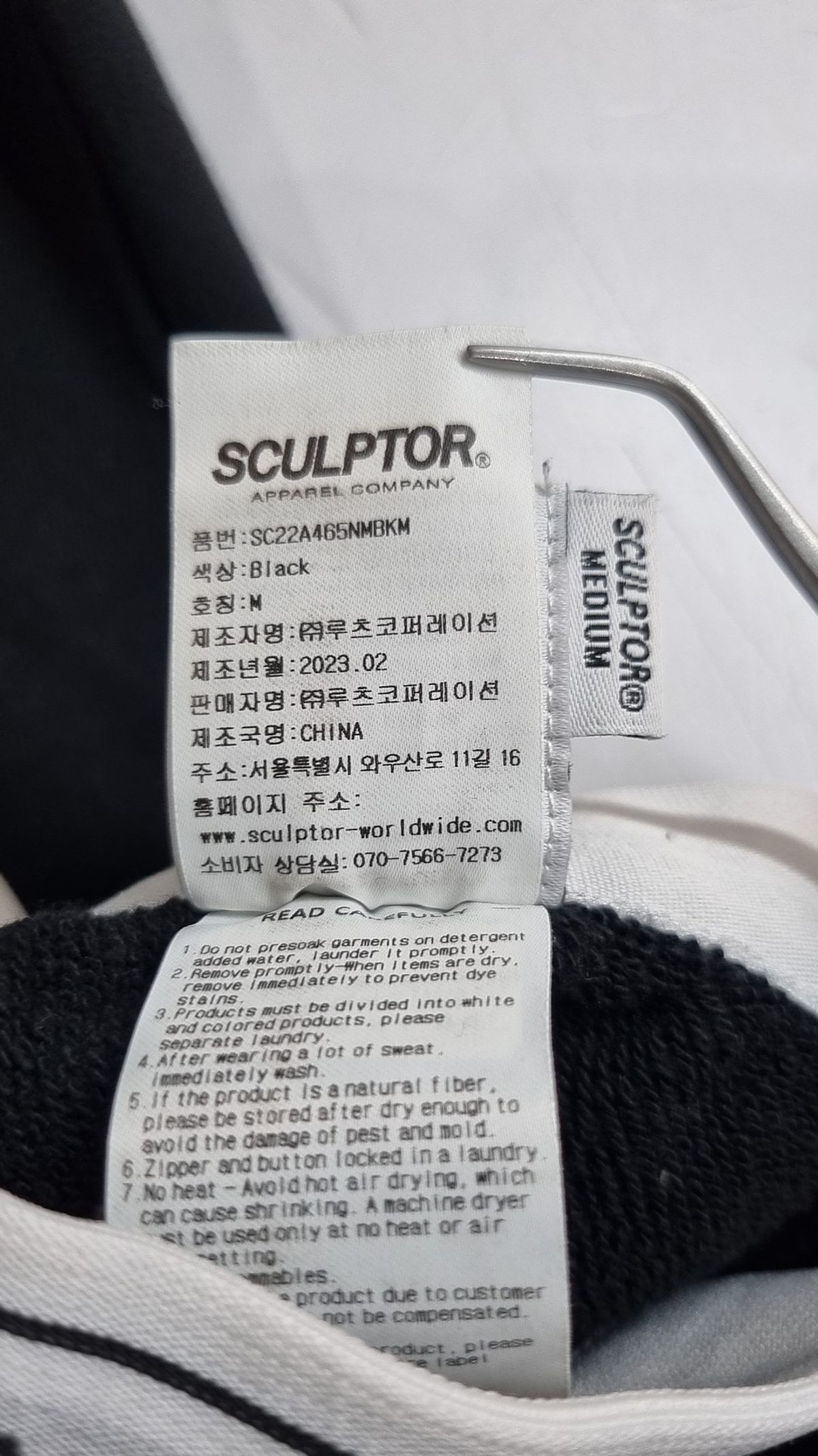 스컬프터(SCULPTOR) 조거 팬츠 M