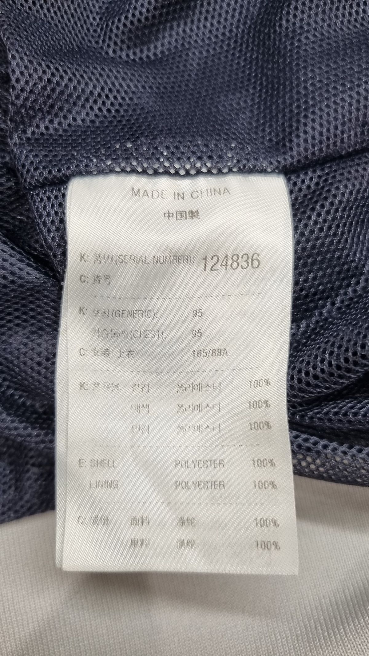 르까프(LECAF) 베스트 95