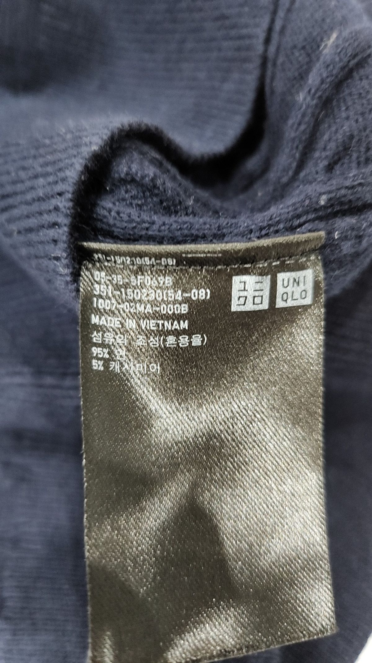 유니클로(UNIQLO) 니트/스웨터 S