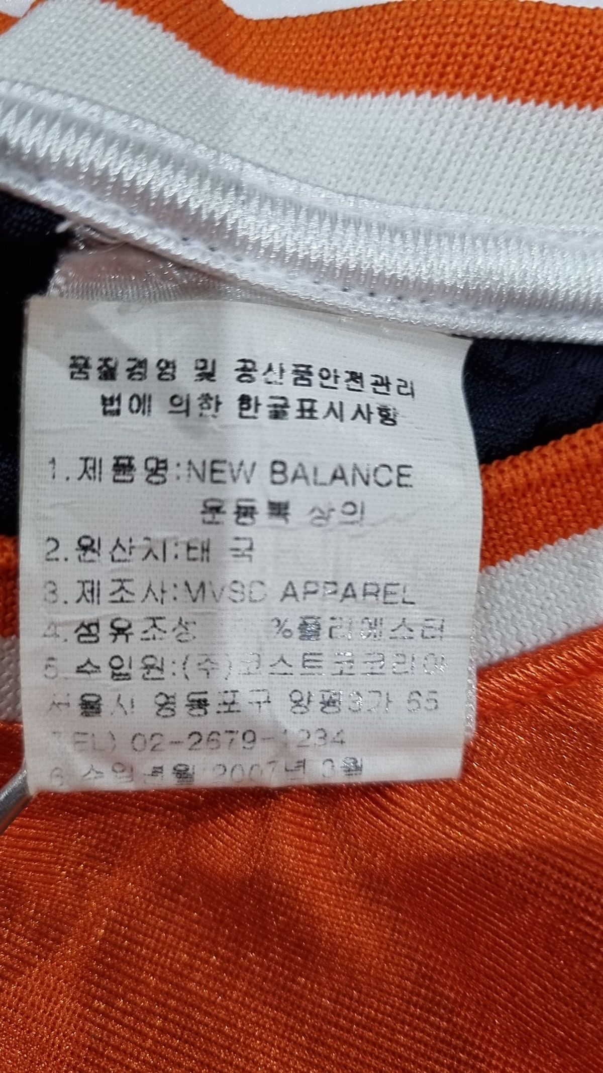 뉴발란스(NEW BALANCE) 나시/민소매 티셔츠 M