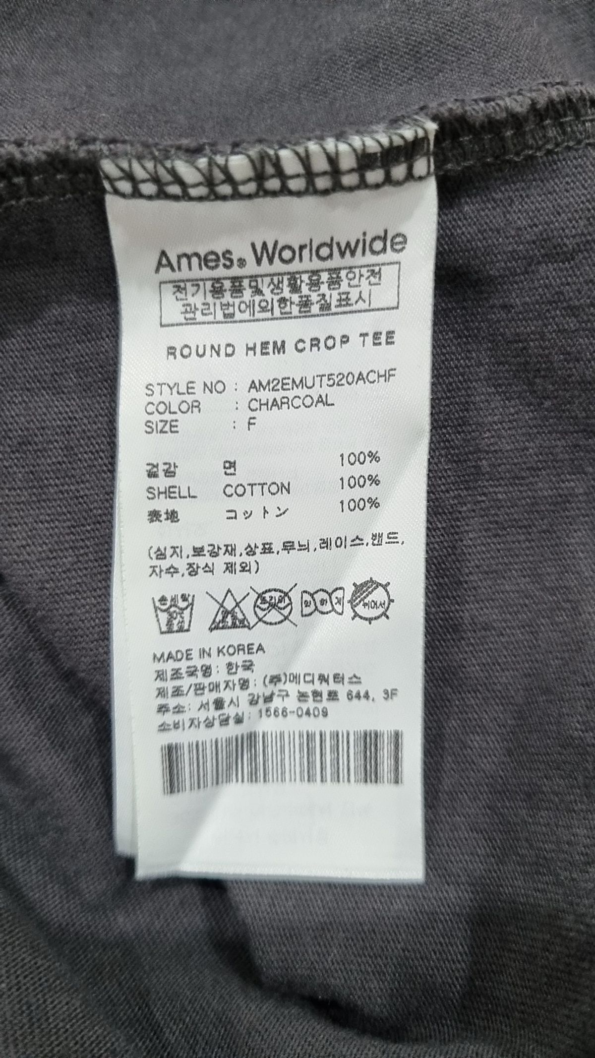 아메스 월드와이드(AMES-WORLDWIDE) 반소매 티셔츠 FREE