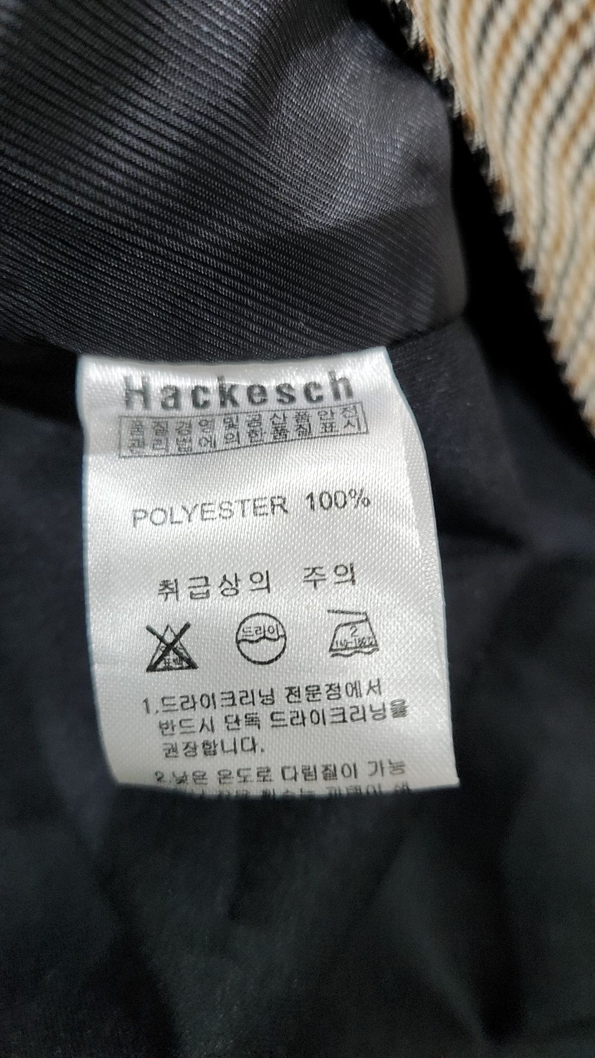 하케쉬(HACKESCH) 봄 가을 코트 FREE