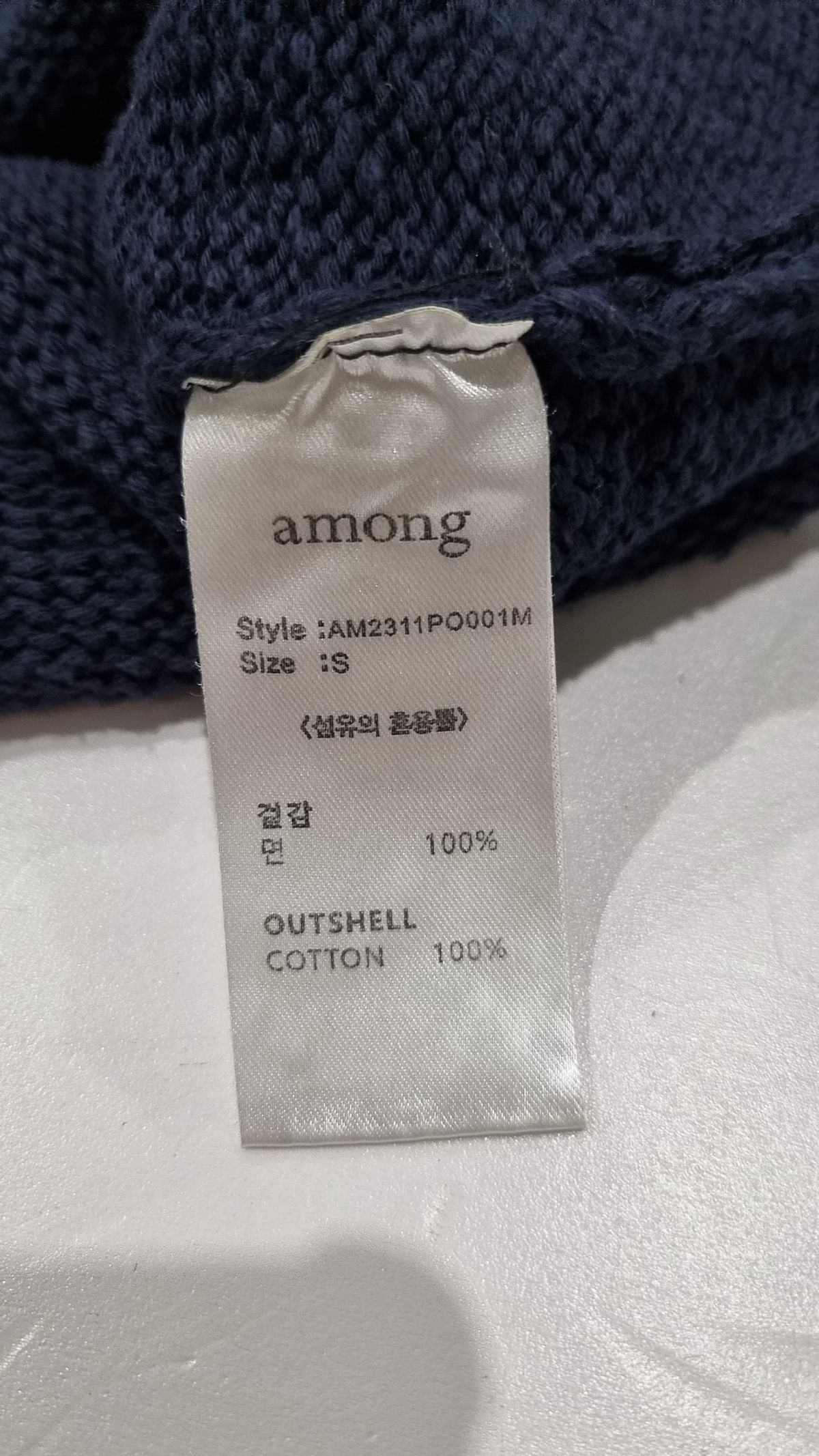 어몽(AMONG) A POPCORN LINE KNIT TOP_NAVY S