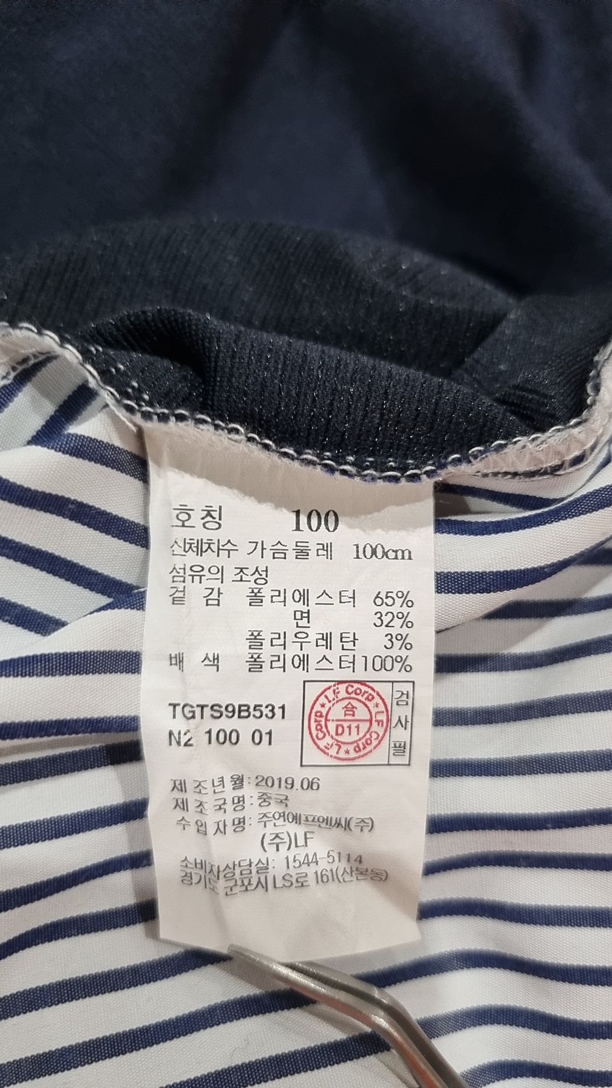 티엔지티(TNGT) 반소매 티셔츠 100