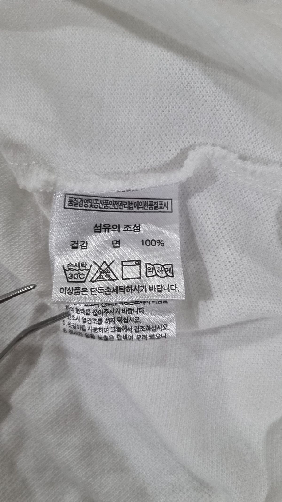 퍼스널팩(Personal Pack) 피케/카라 티셔츠 M