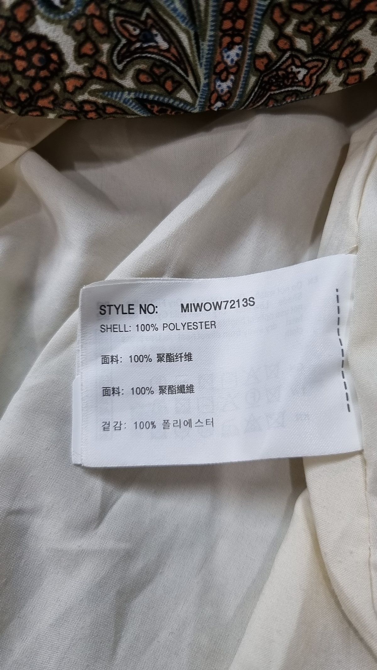 미쏘(MIXXO) 맥시 원피스 M