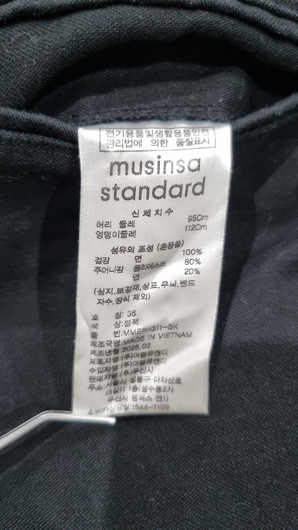 무신사 스탠다드(MUSINSA STANDARD) 숏팬츠 36
