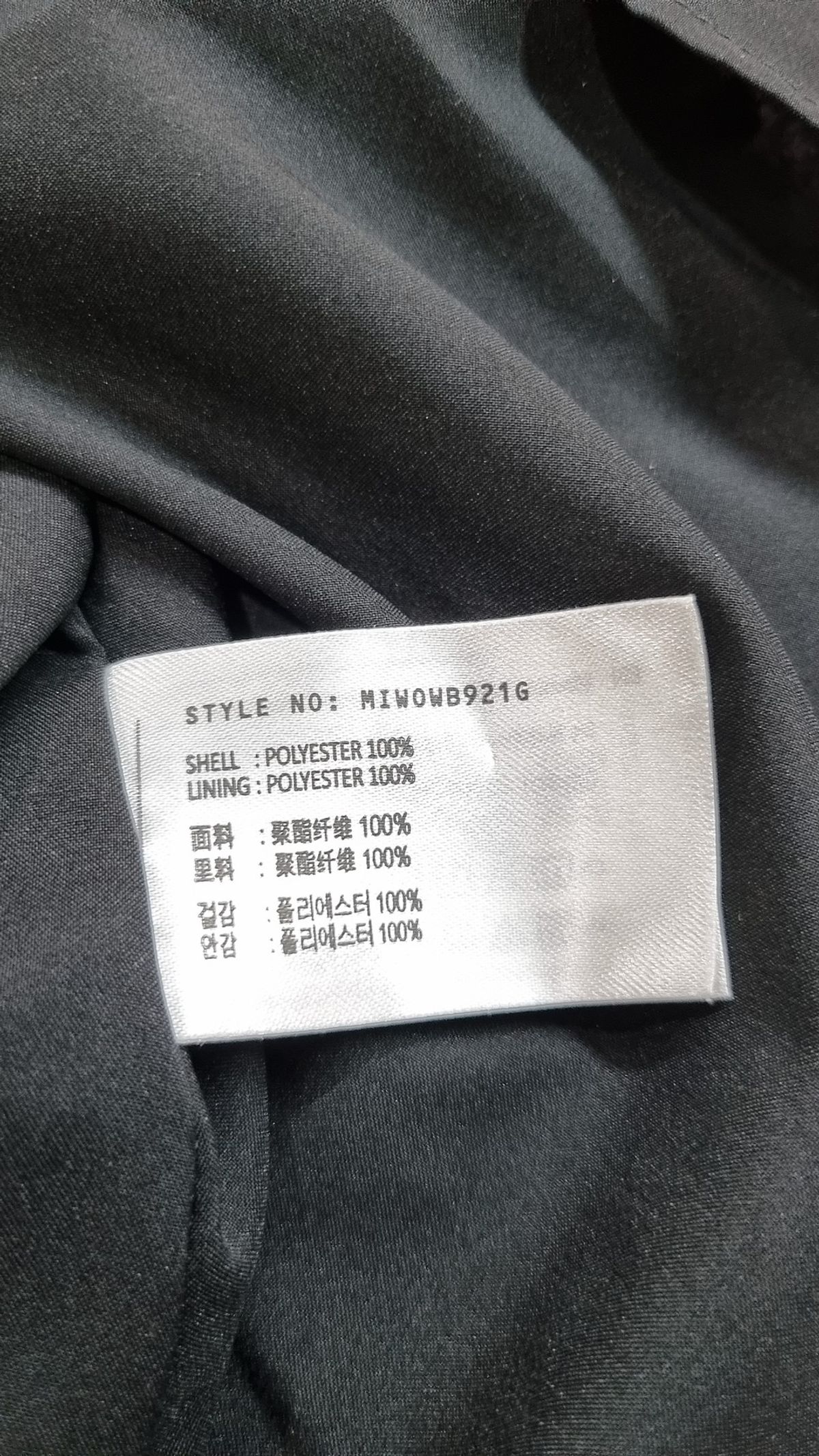 미쏘(MIXXO) 플라워 미니 원피스 MIWOWB921G S