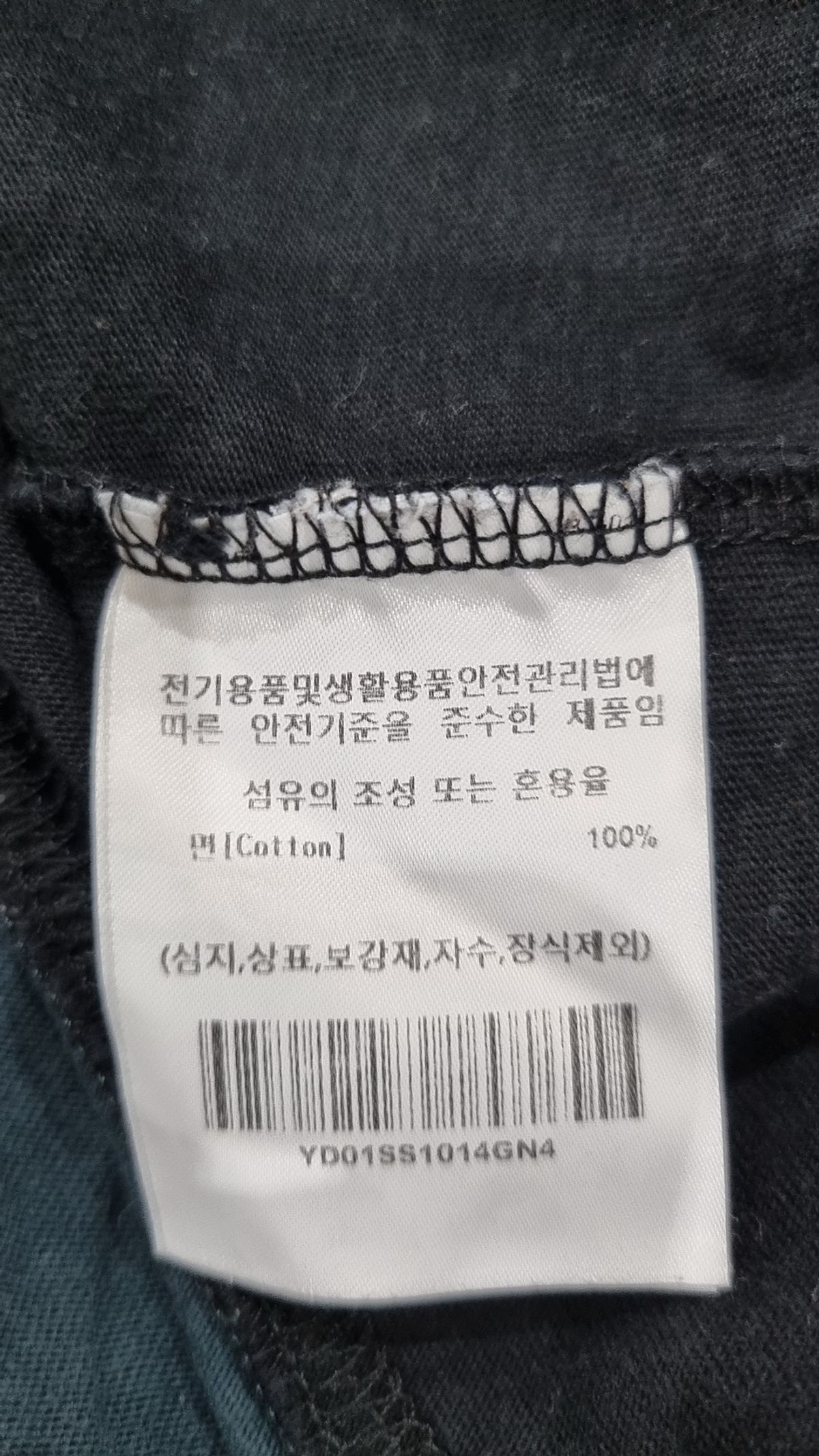 예일(YALE) 반소매 티셔츠 XL
