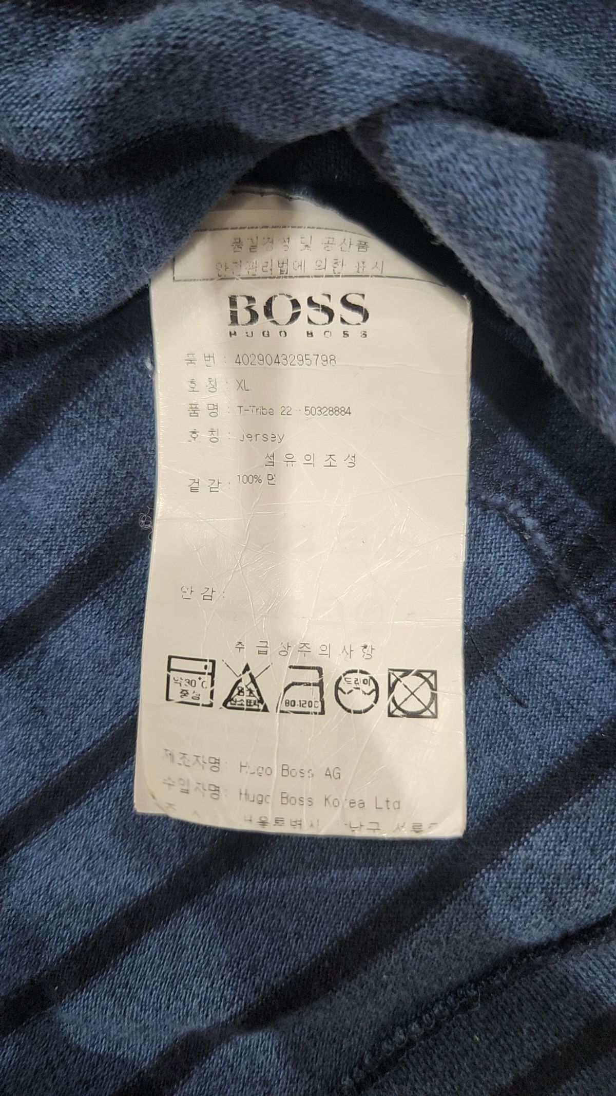 보스(BOSS) 반소매 티셔츠 XL