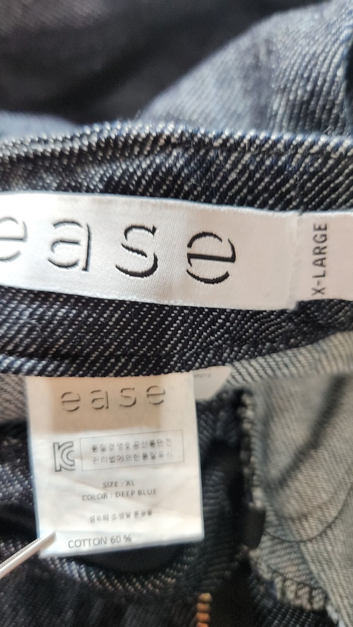 이즈(EASE) 청/데님 팬츠 XL