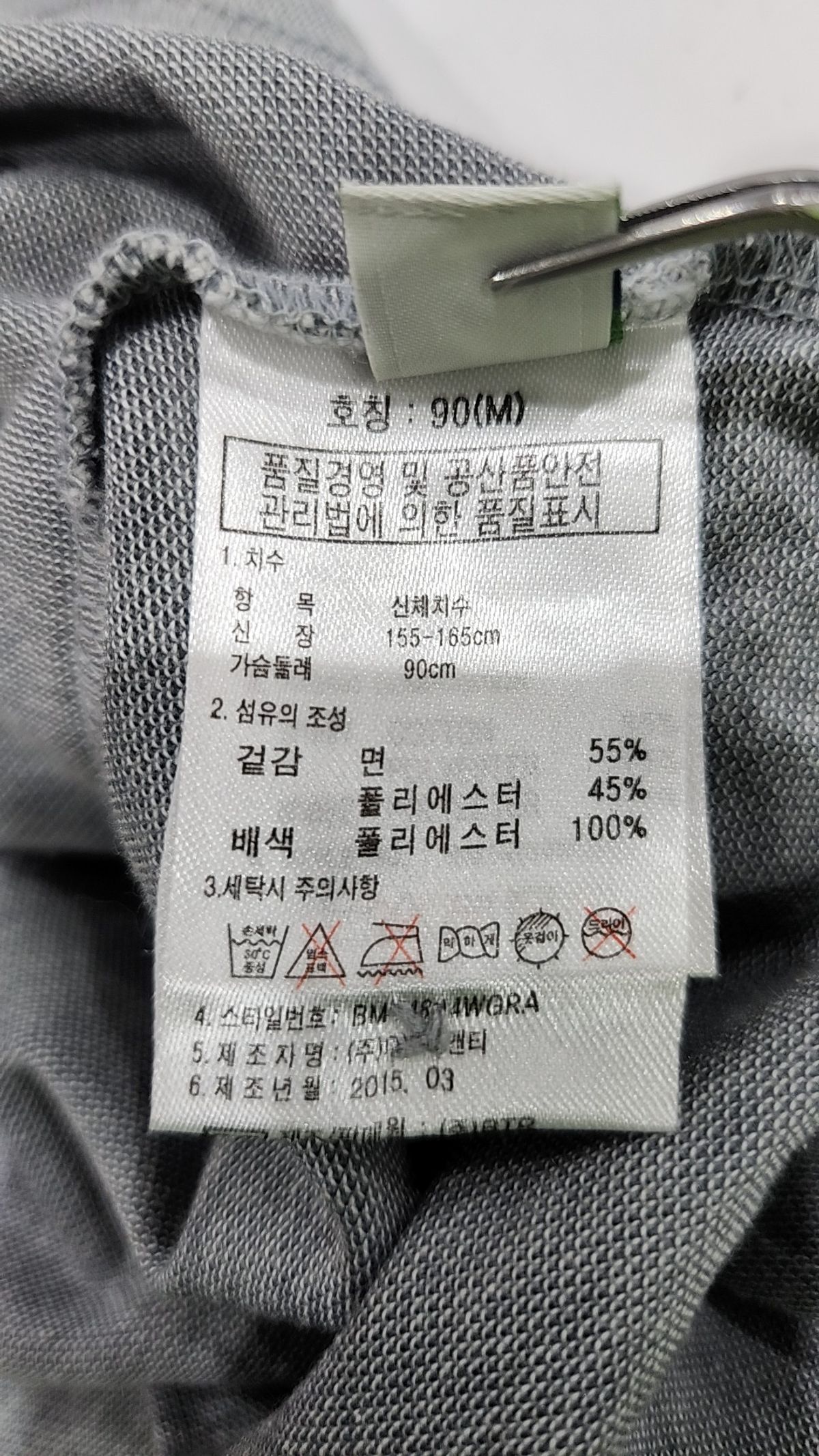 비티알(BTR) 미니 원피스 90