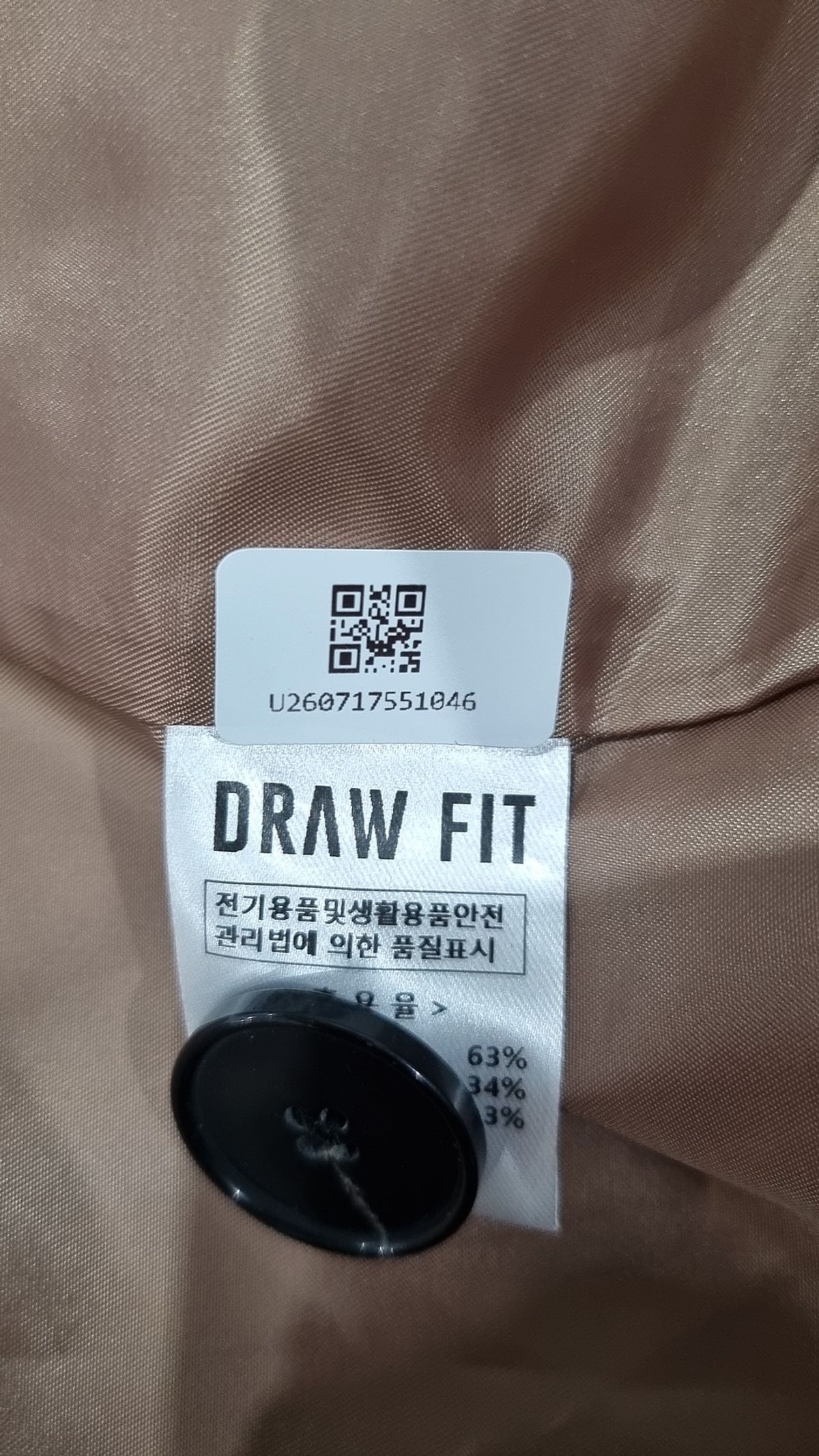 드로우핏(DRAW FIT) 봄 가을 코트 L