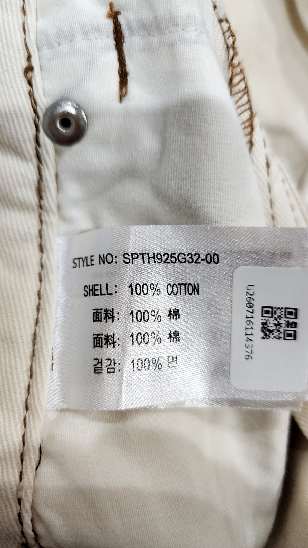 스파오(SPAO) 숏팬츠 27