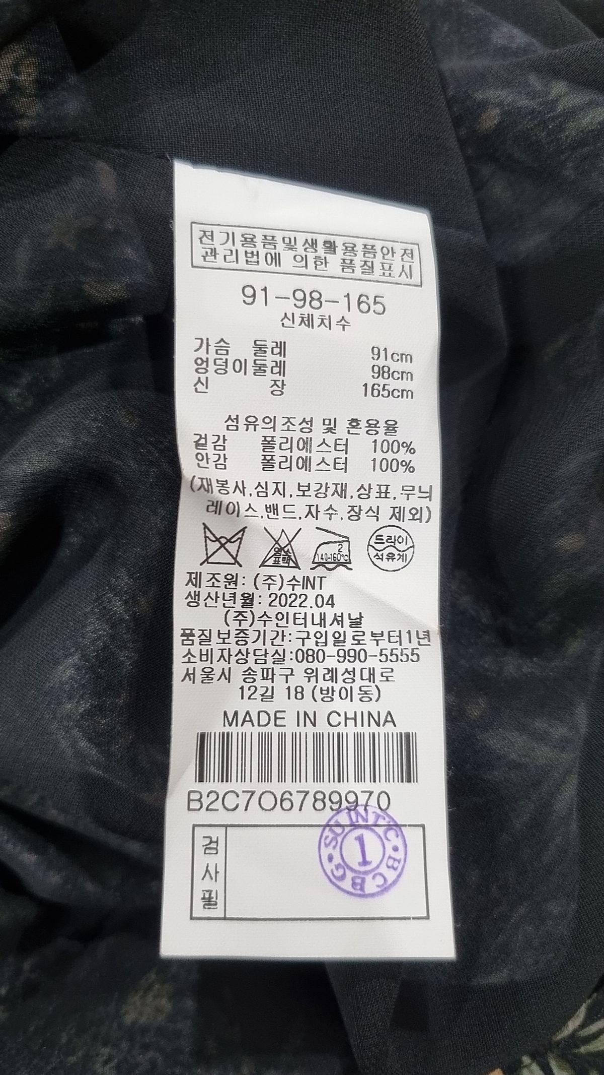 비씨비쥐(BCBG) 맥시 원피스 91-98-165