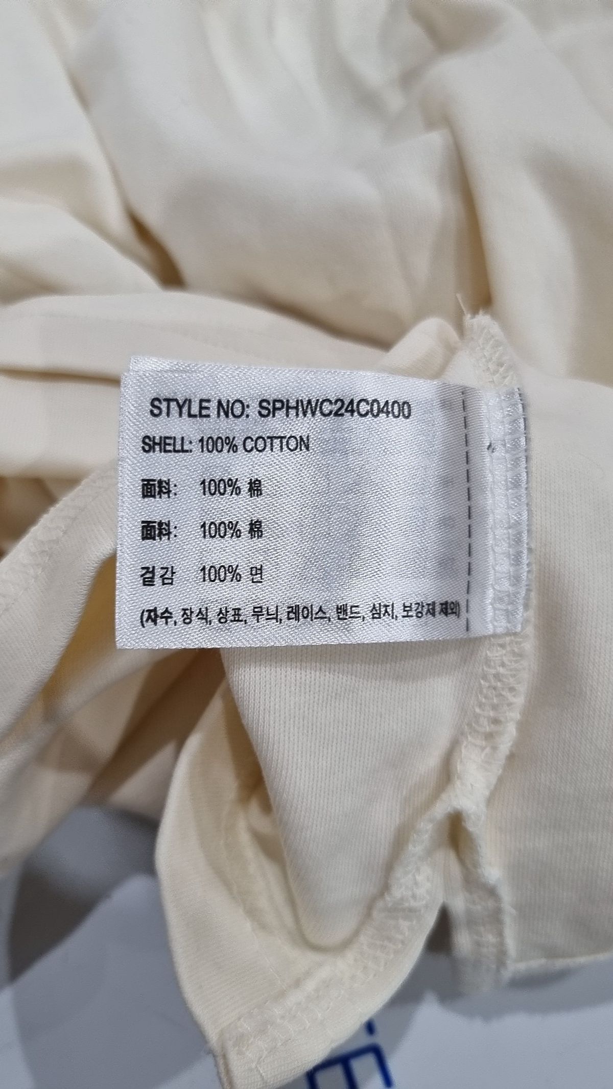 스파오(SPAO) 피케/카라 티셔츠 M