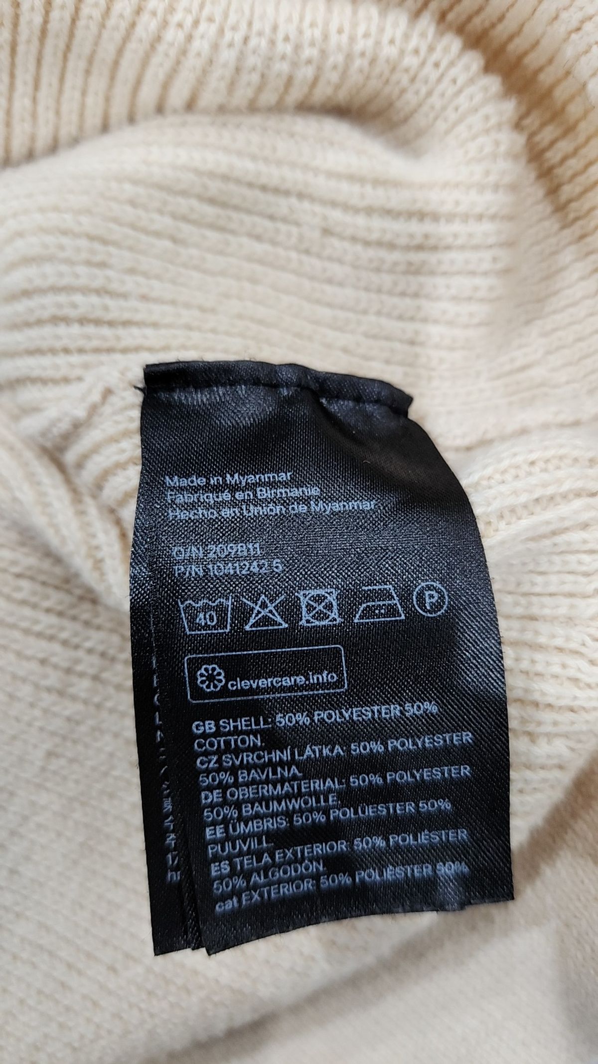 에이치앤엠(H&M) 베스트 XL