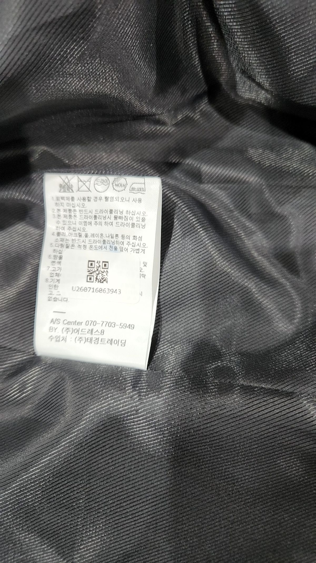 어반드레스(AVANDRESS) 슈트/블레이저 재킷 M