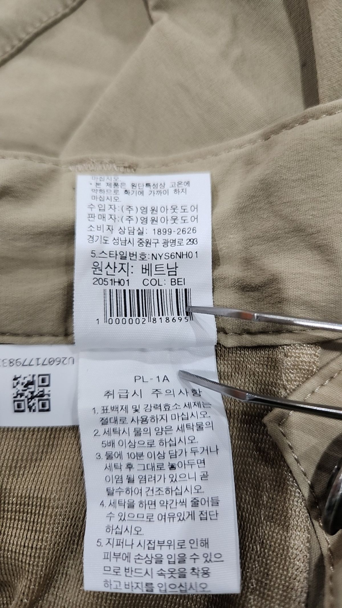 노스페이스(THE NORTH FACE) 숏팬츠 84