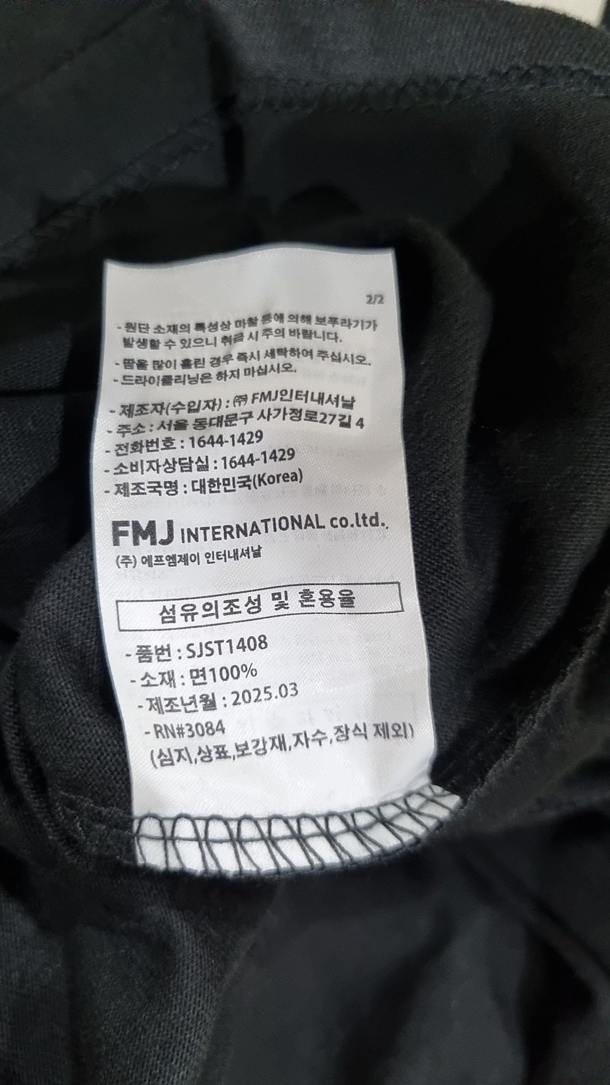 페플(FP142) 반소매 티셔츠 L