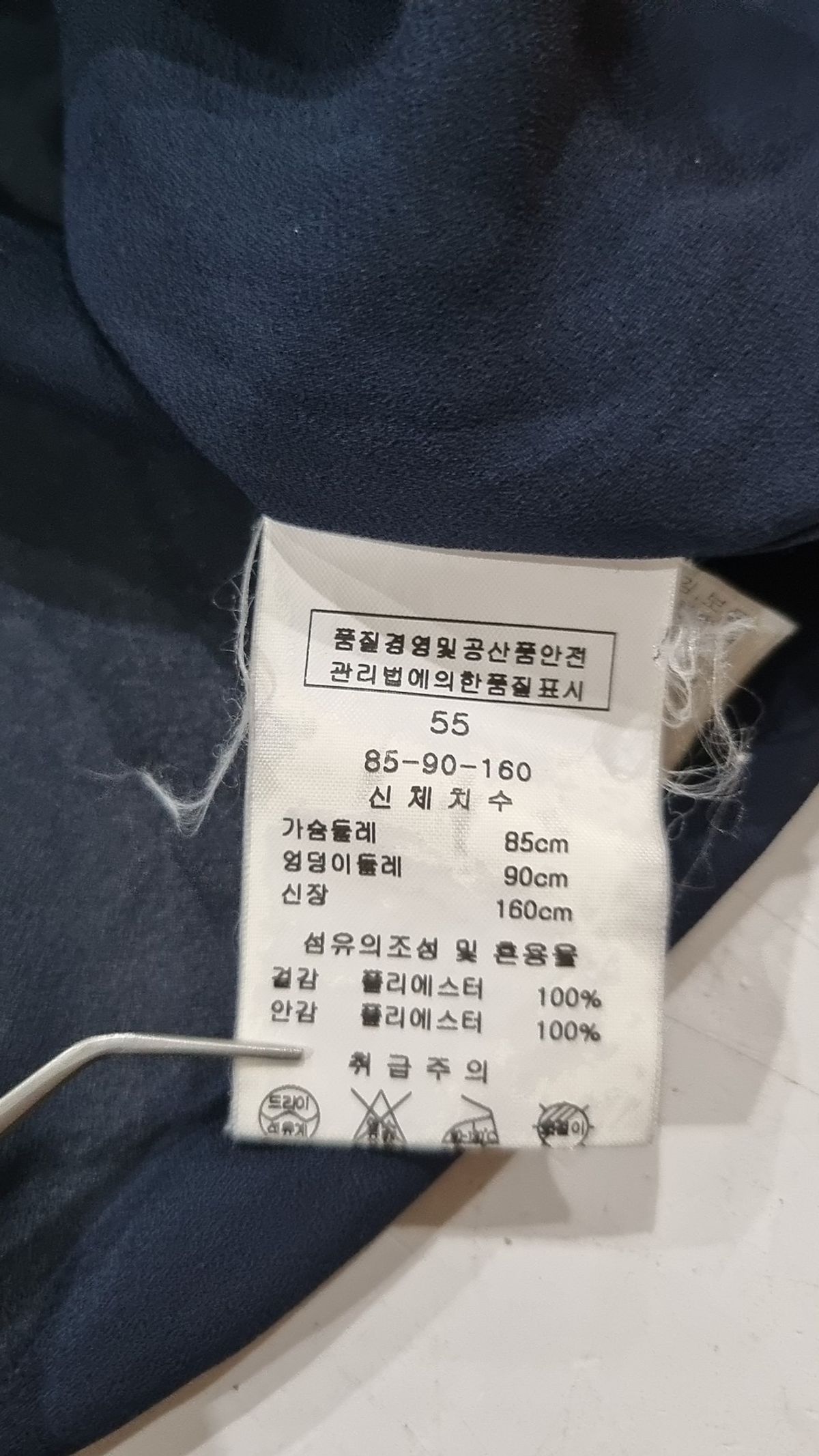 케네스 레이디(KENNETH LADY) 맥시 원피스 55