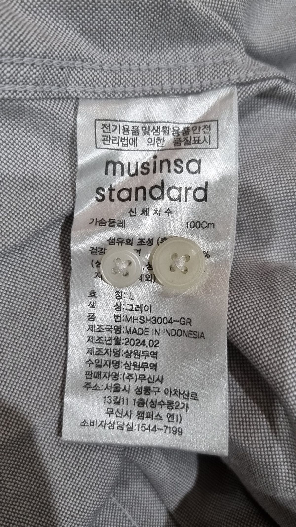 무신사 스탠다드(MUSINSA STANDARD) 캐주얼 셔츠 L