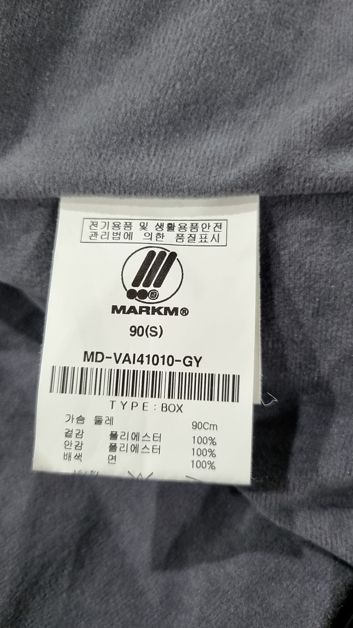 마크엠(MARKM) 베스트 S